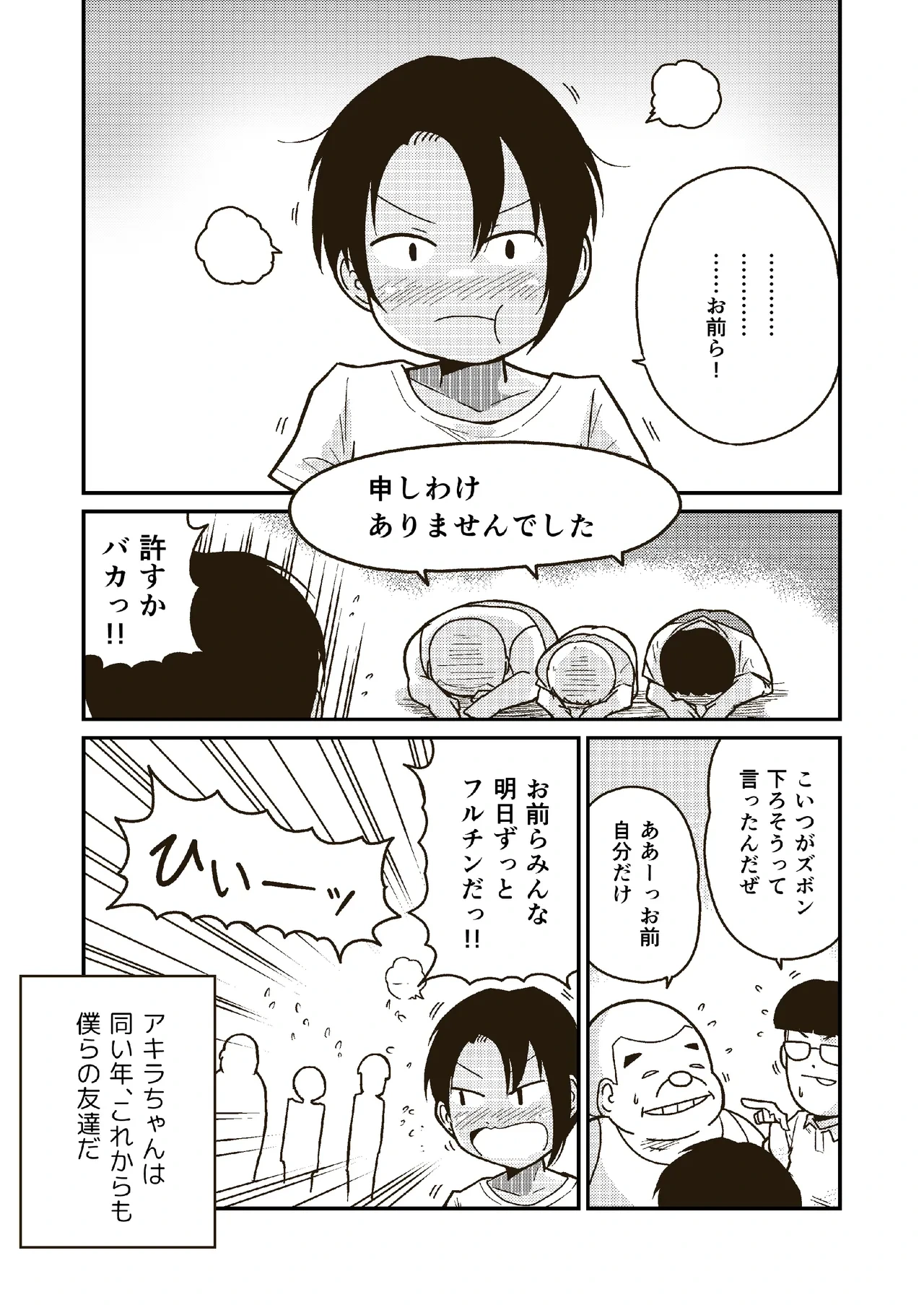หน้า 25