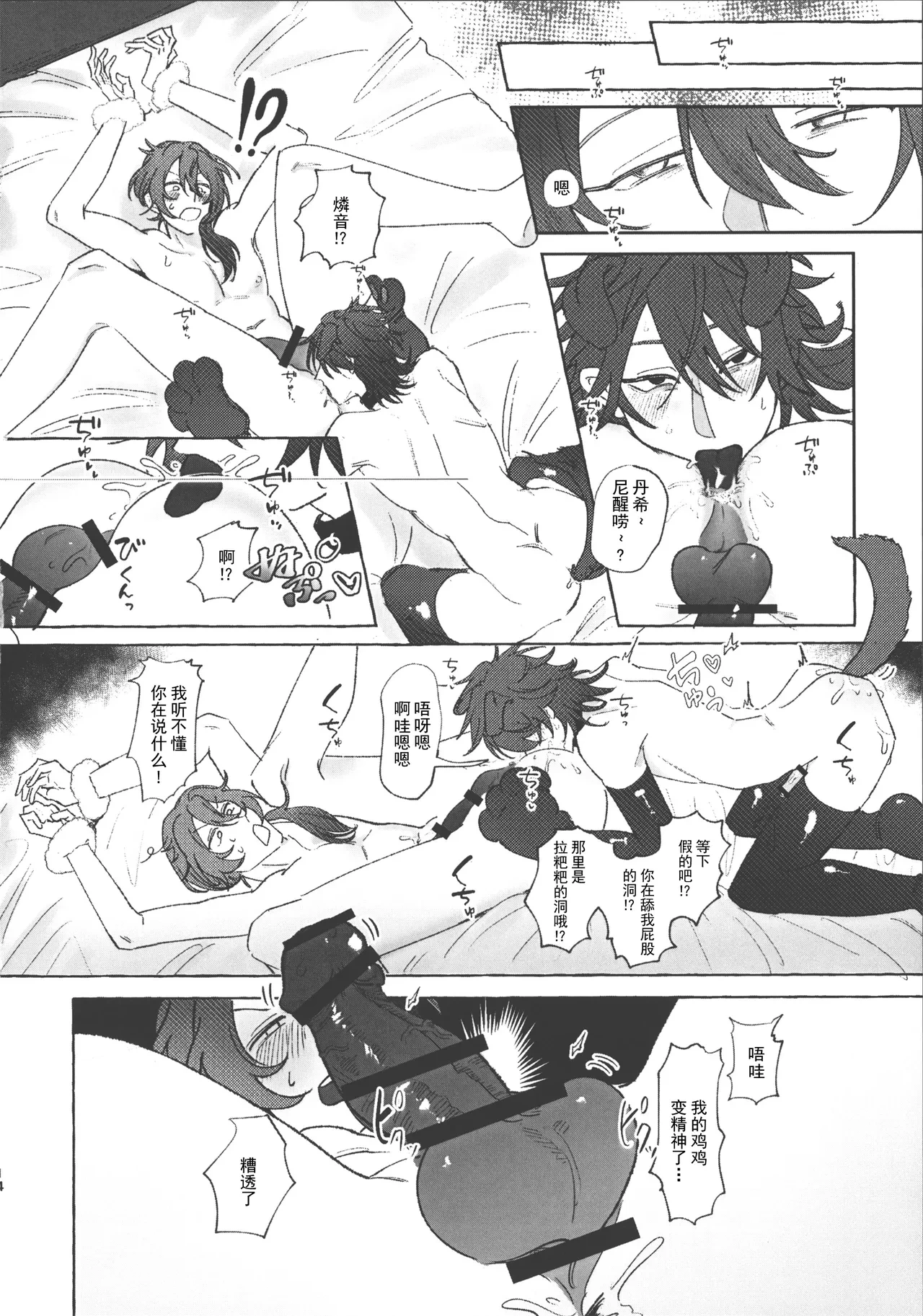 หน้า 13
