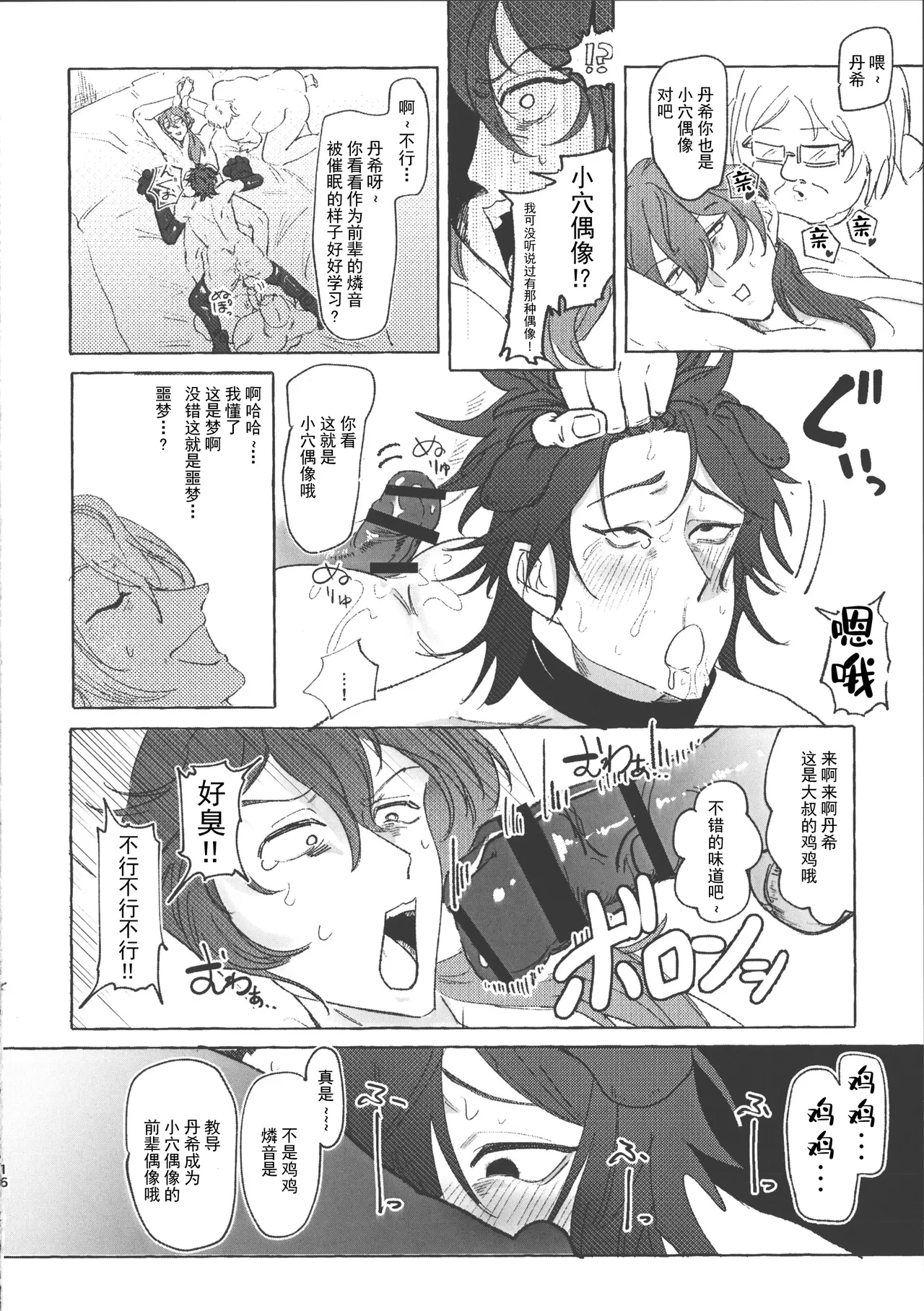 หน้า 15