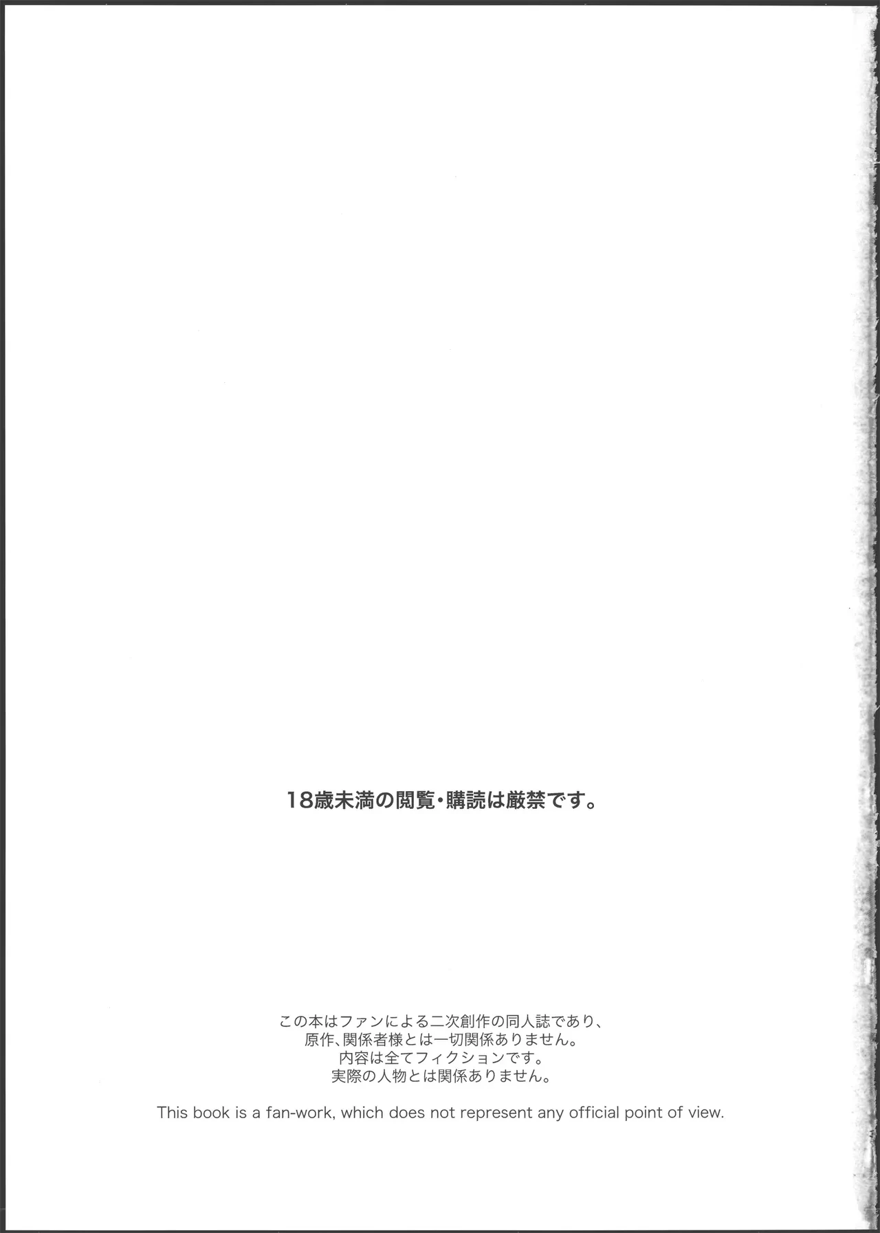 [AKAMISO (あくびくん)] 酒を煖めて楓を焼く (原神) [Chinese] [迷幻仙域×真不可视汉化组]
