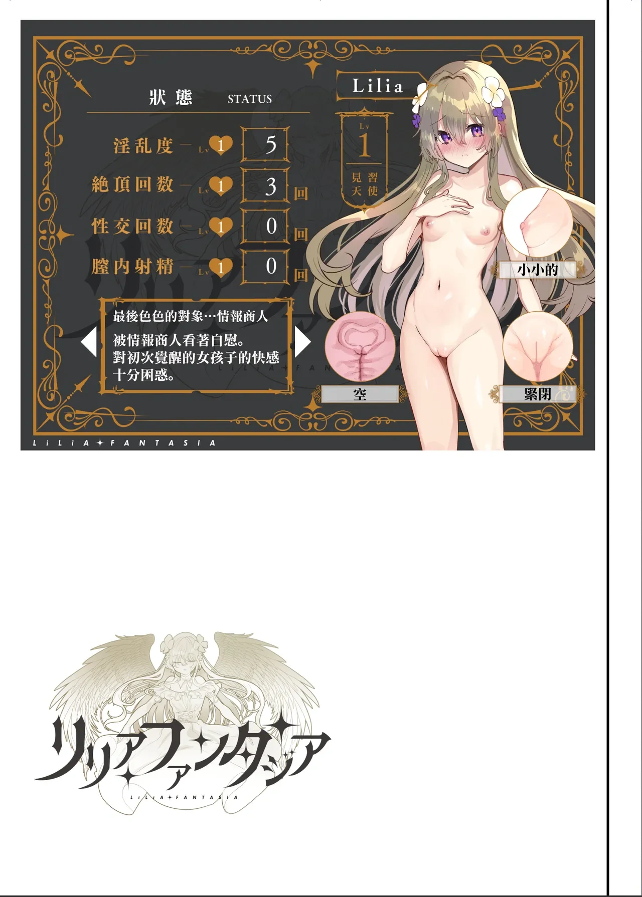หน้า 18