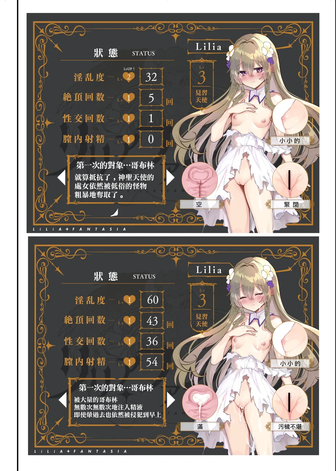 หน้า 39