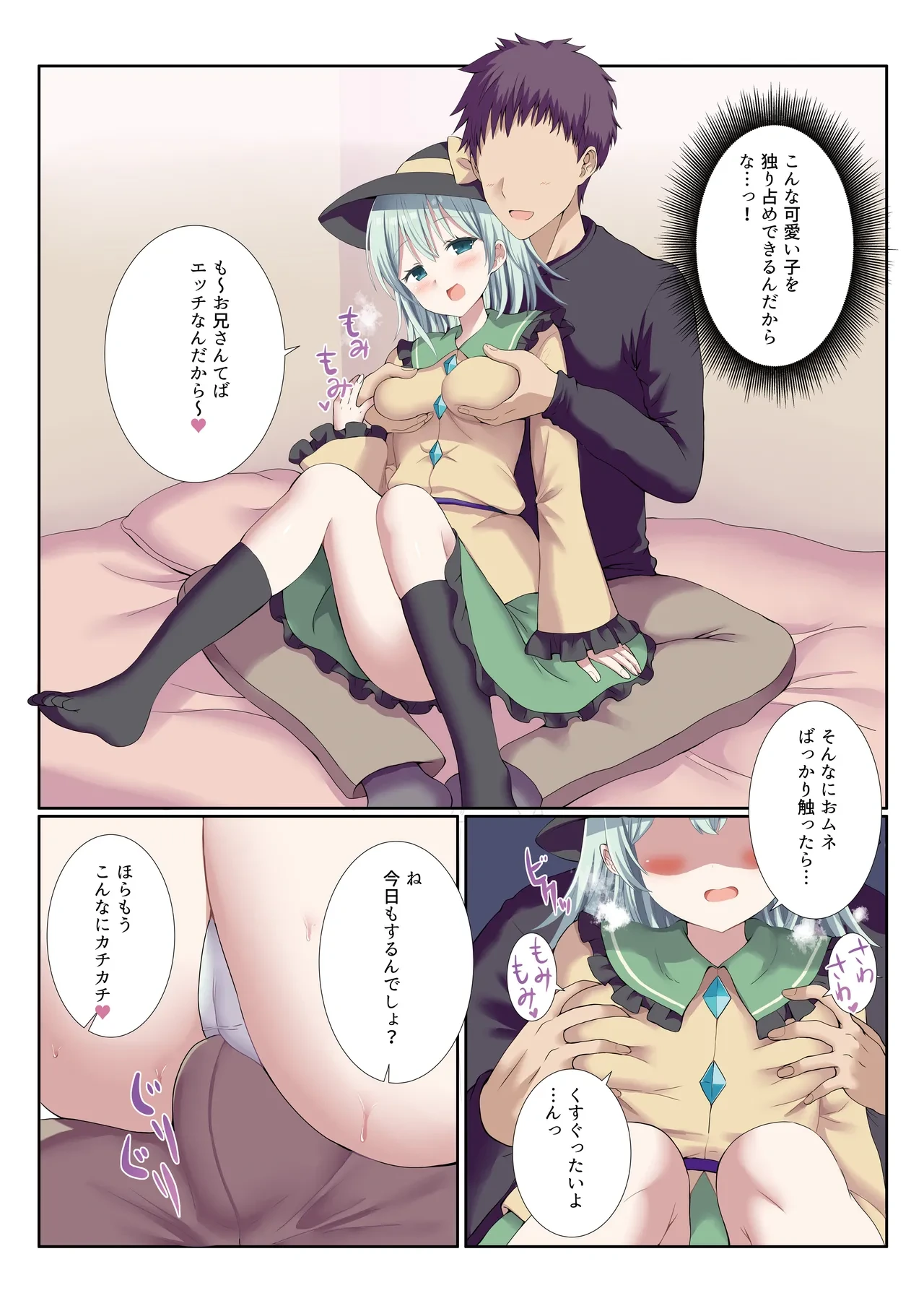 หน้า 6