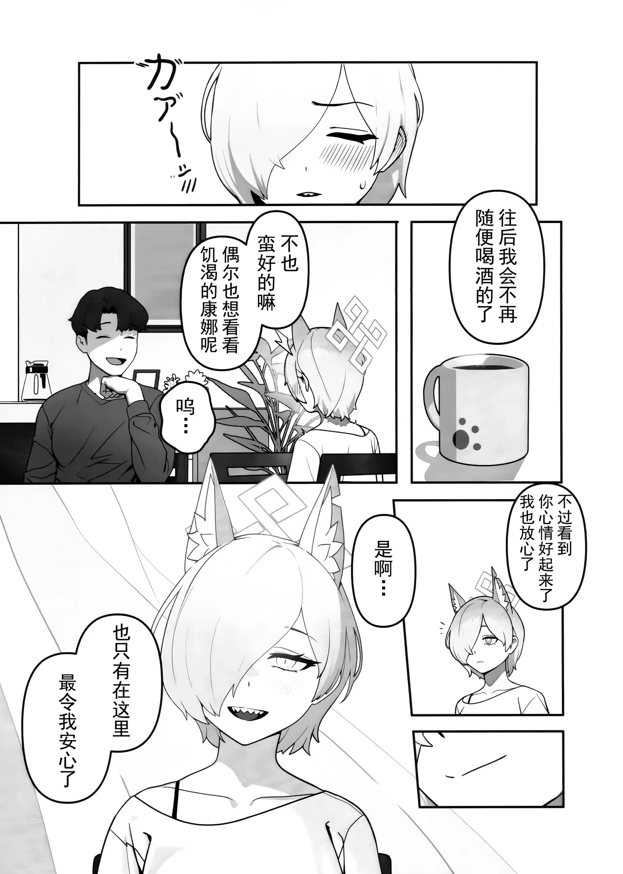 หน้า 21