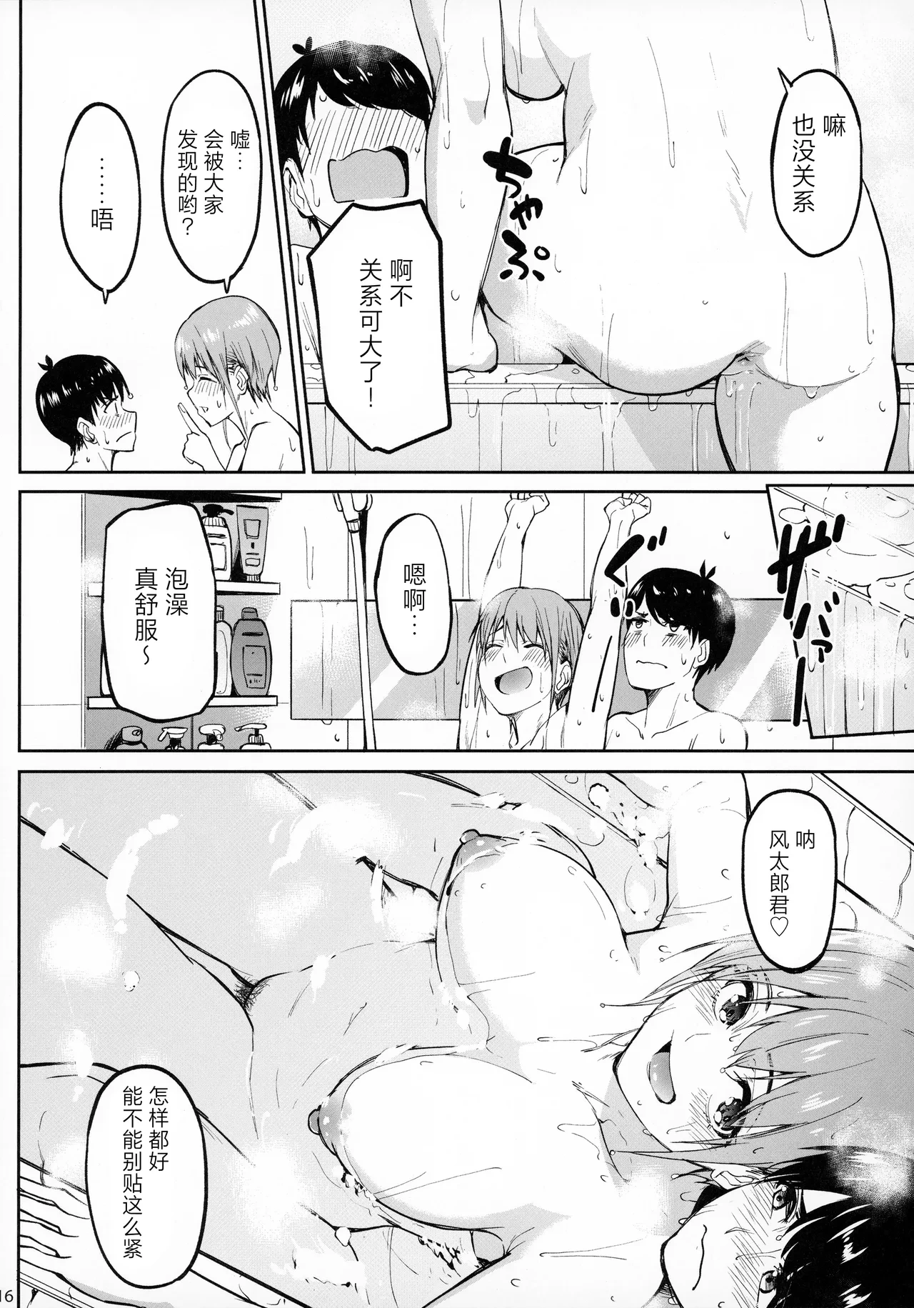 หน้า 15