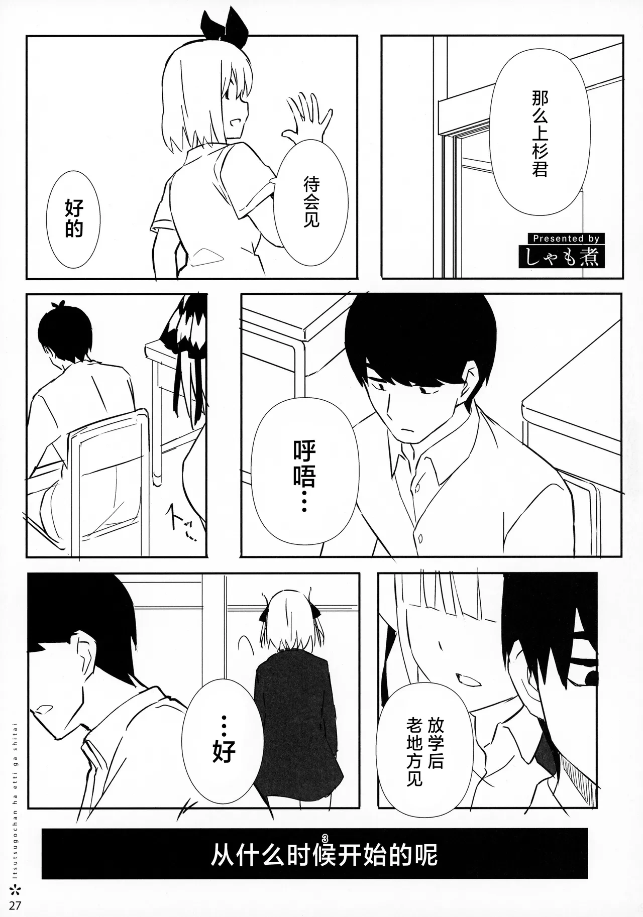 หน้า 26