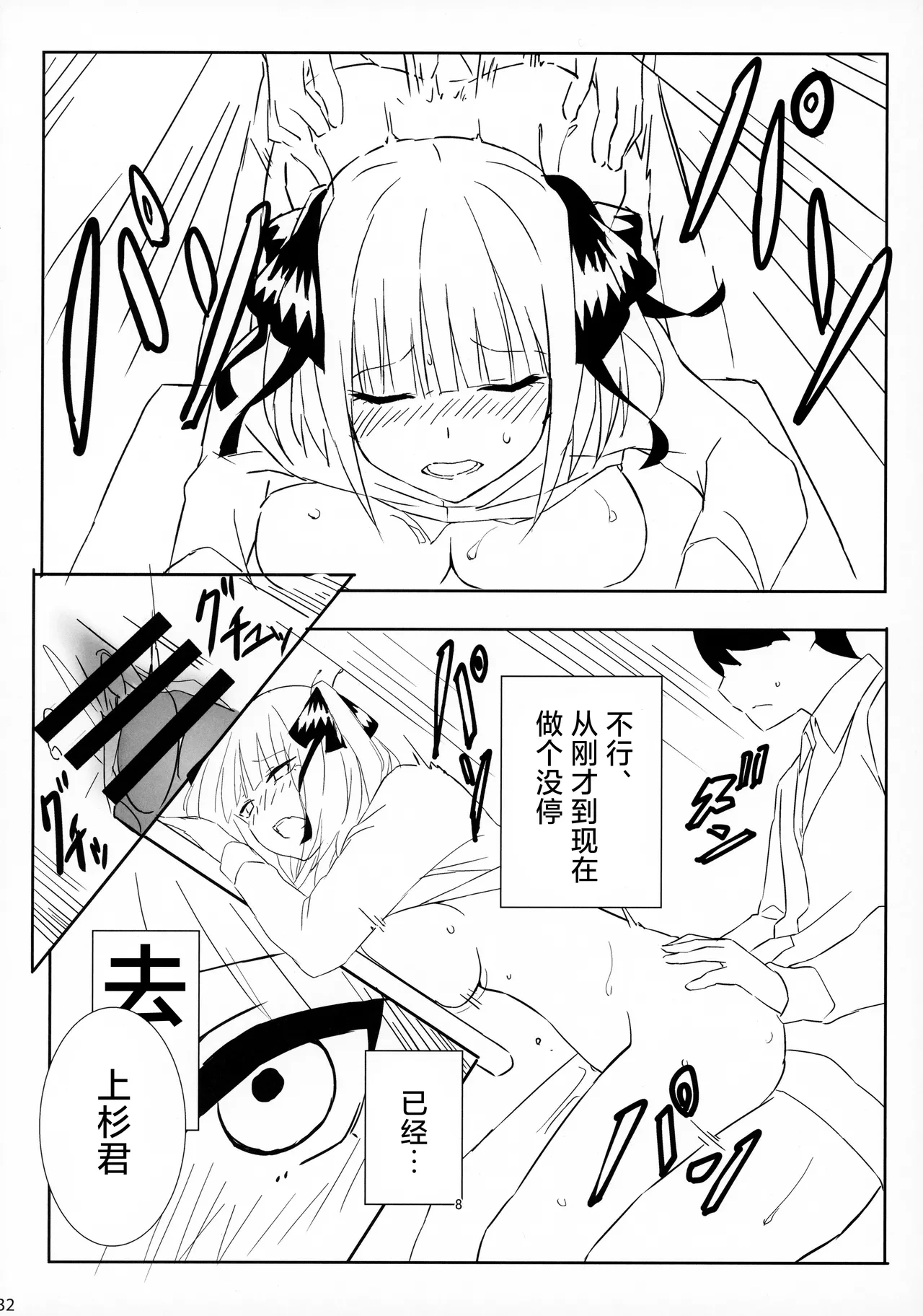 หน้า 31