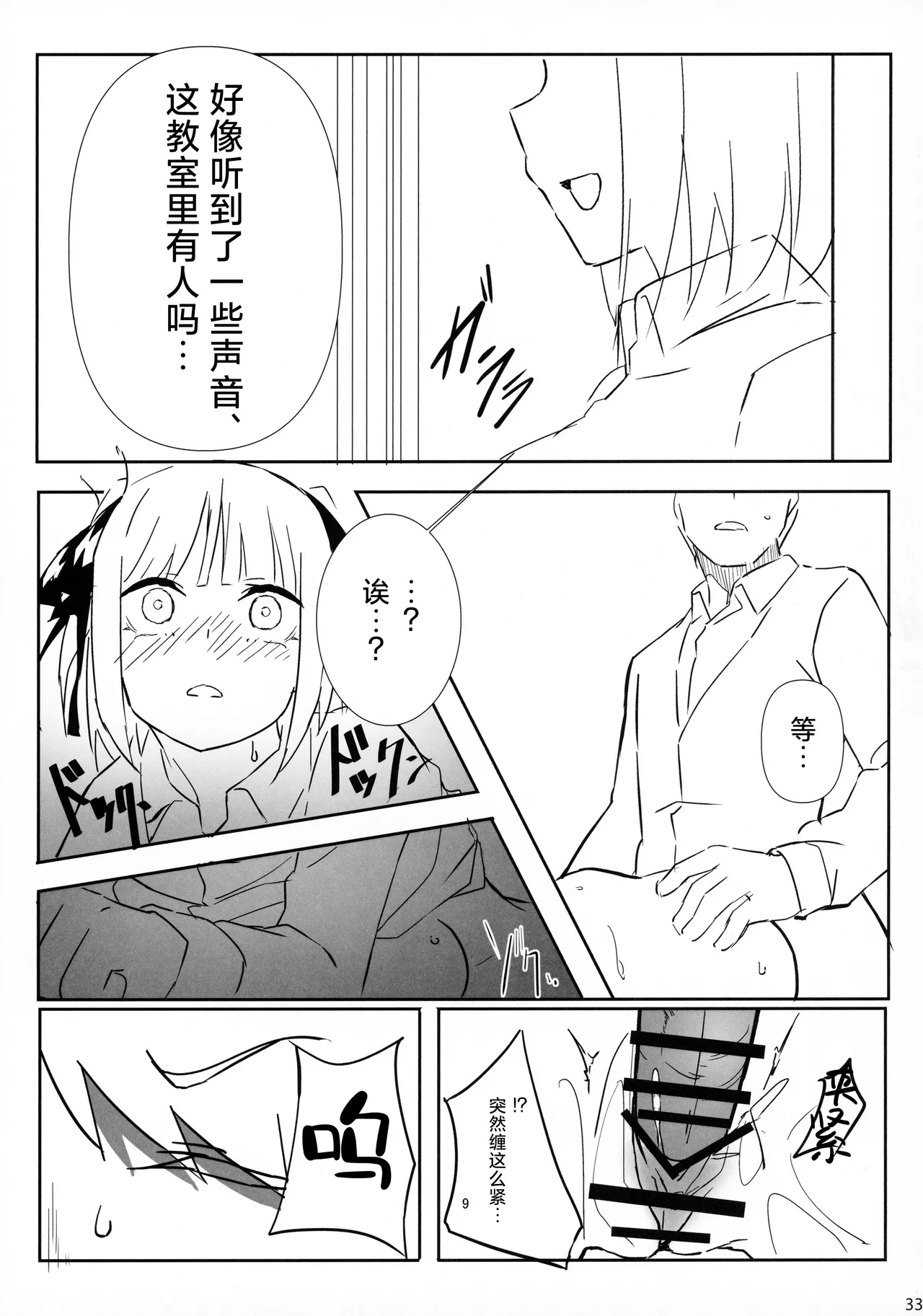 หน้า 32