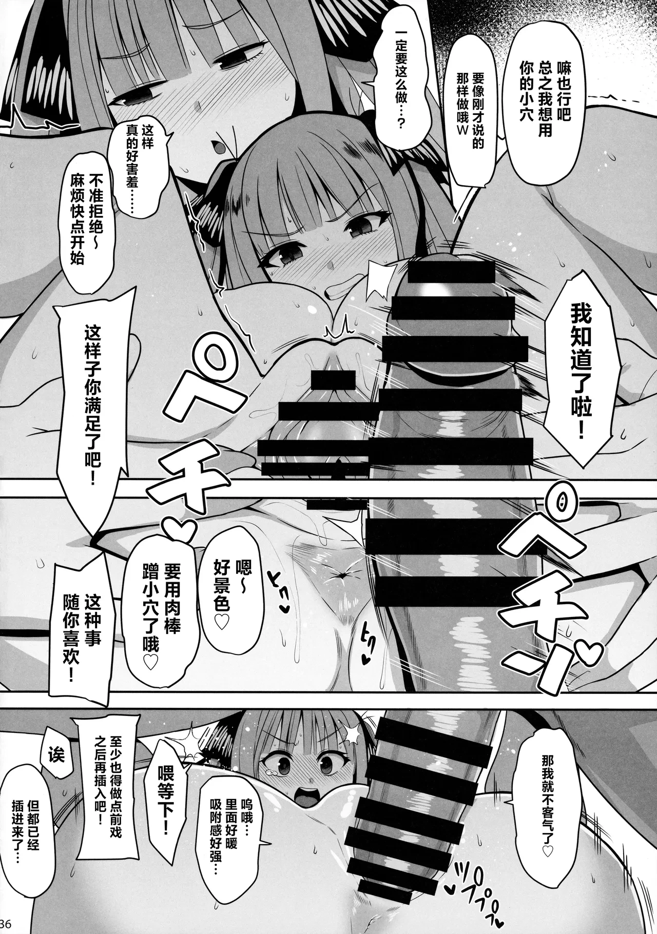 หน้า 35