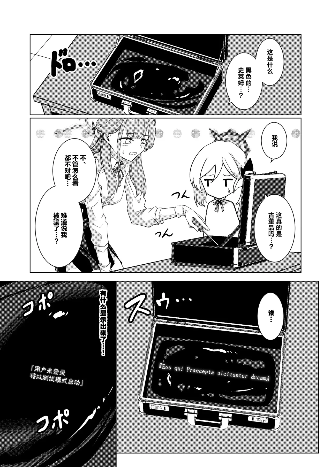 หน้า 6