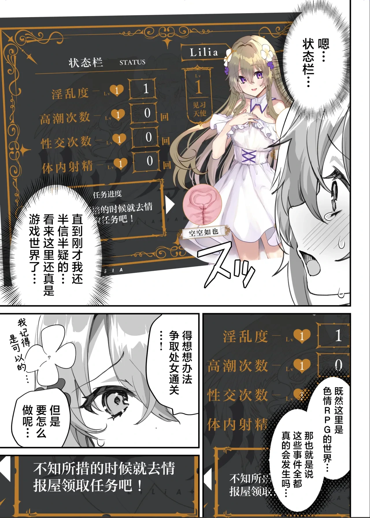 หน้า 12