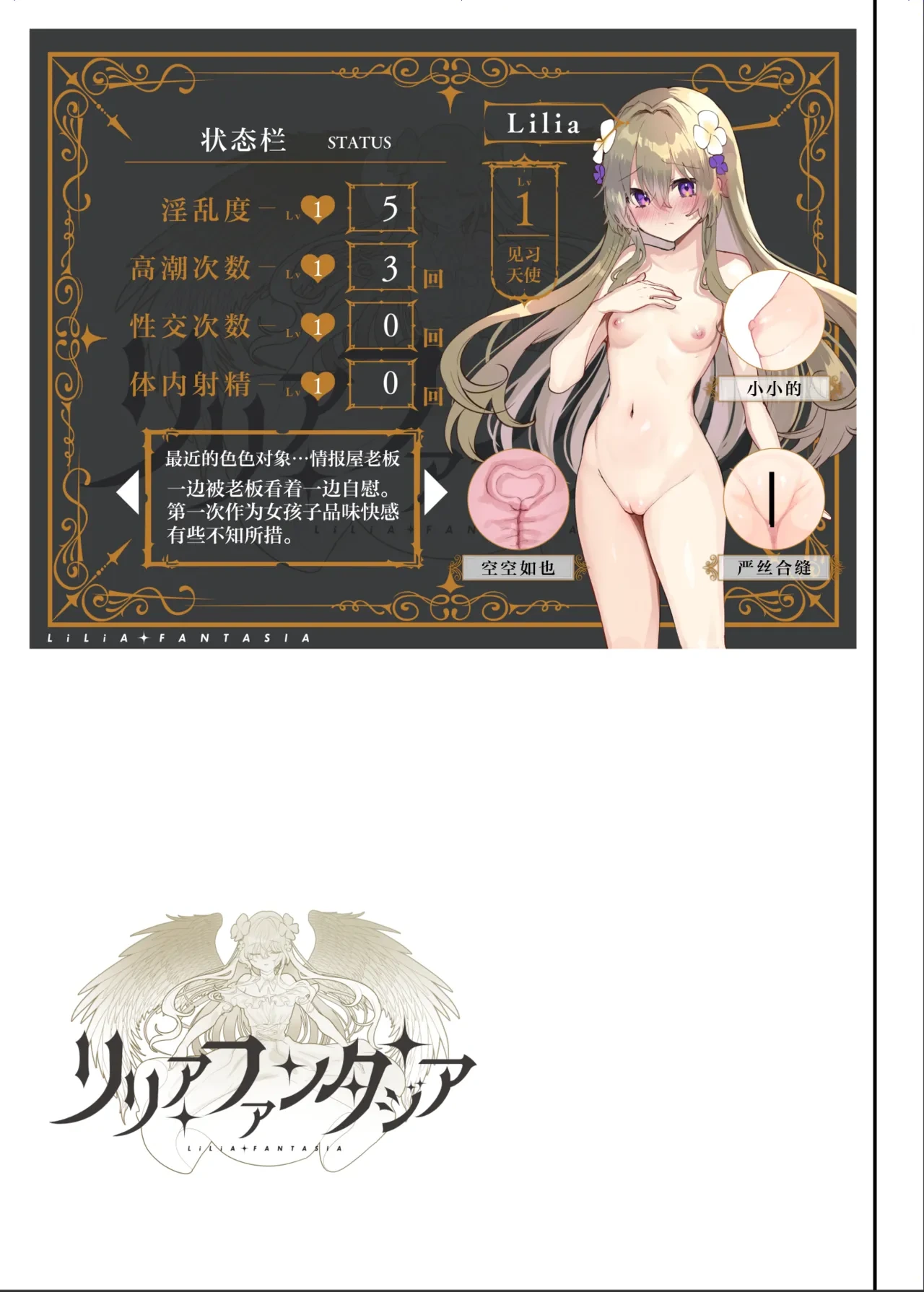 หน้า 18