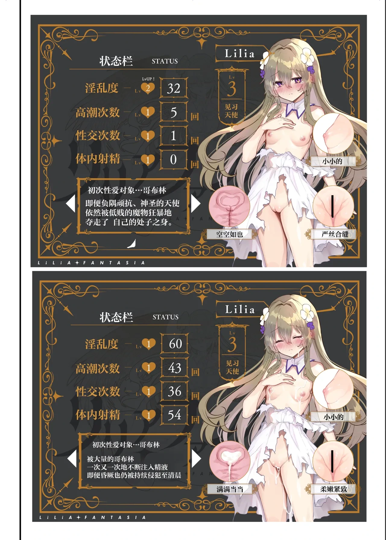 หน้า 39