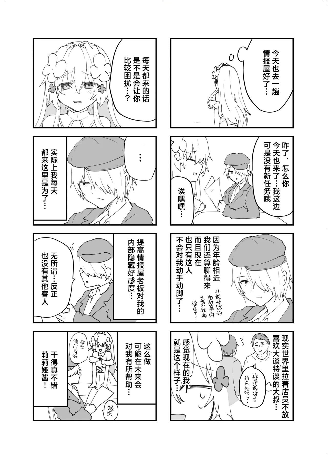 หน้า 57