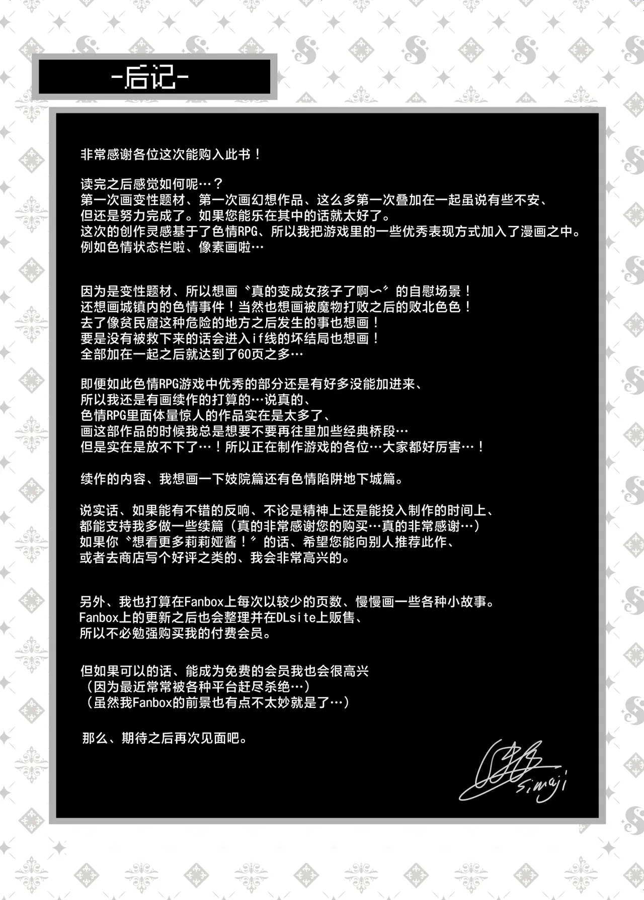 หน้า 65