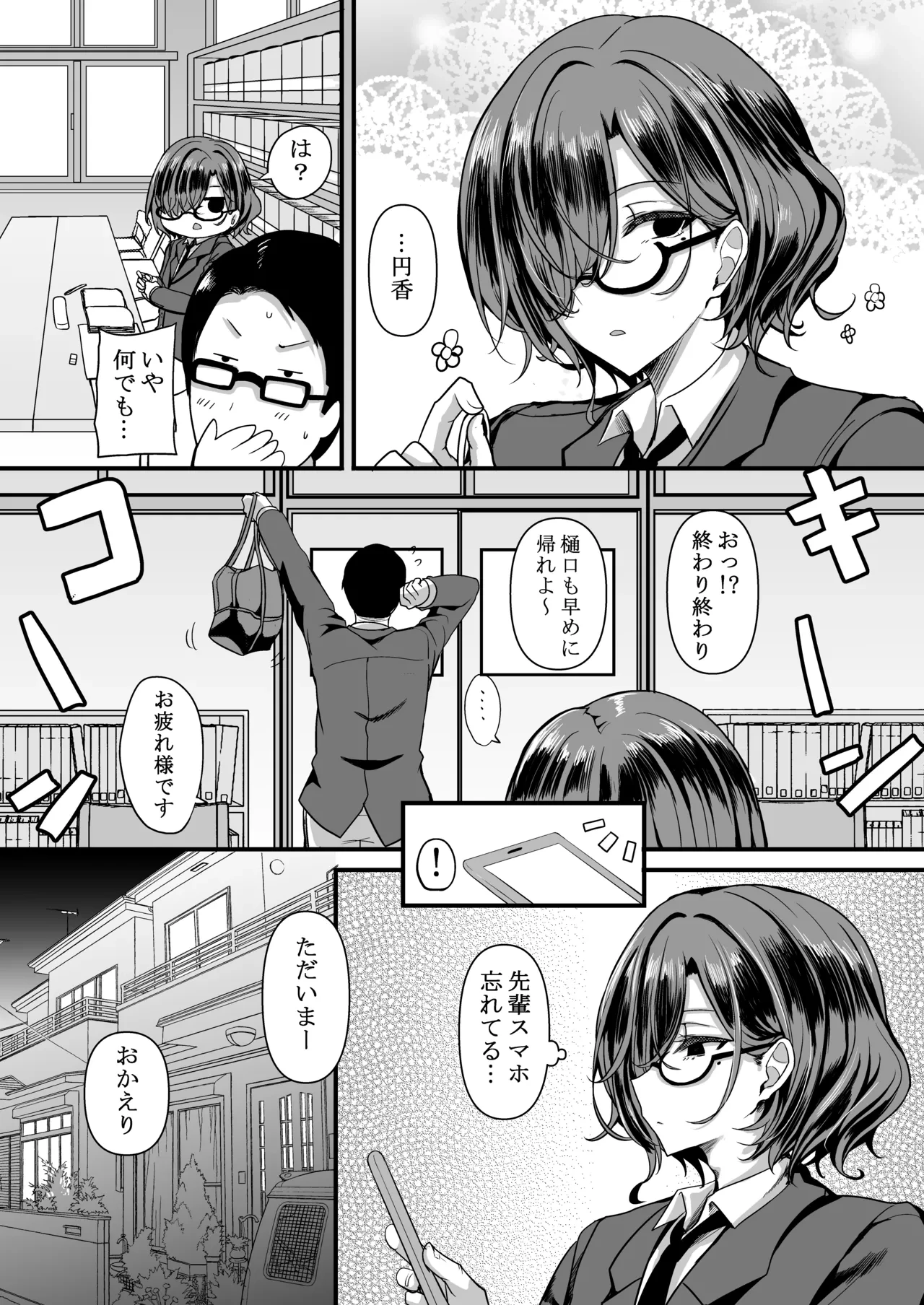 หน้า 5