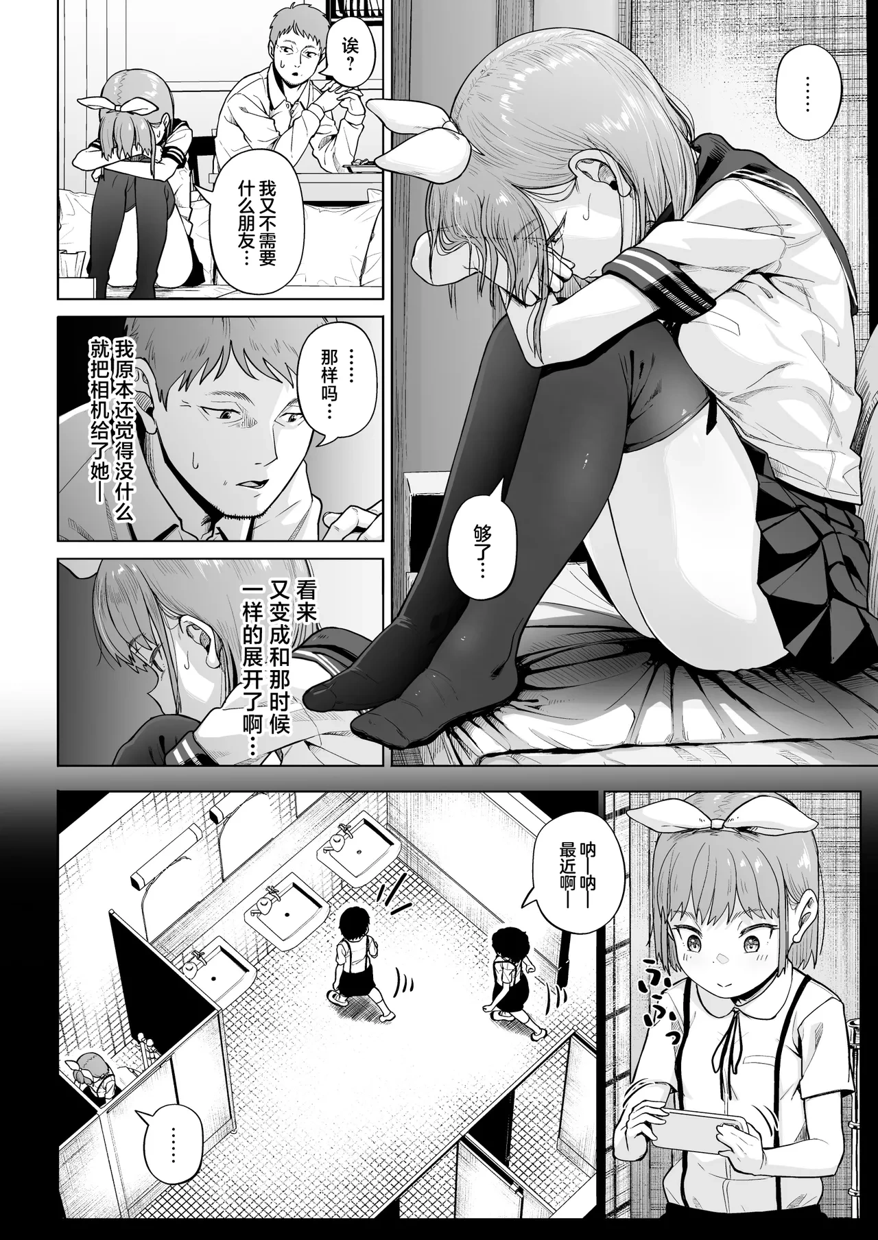 หน้า 11