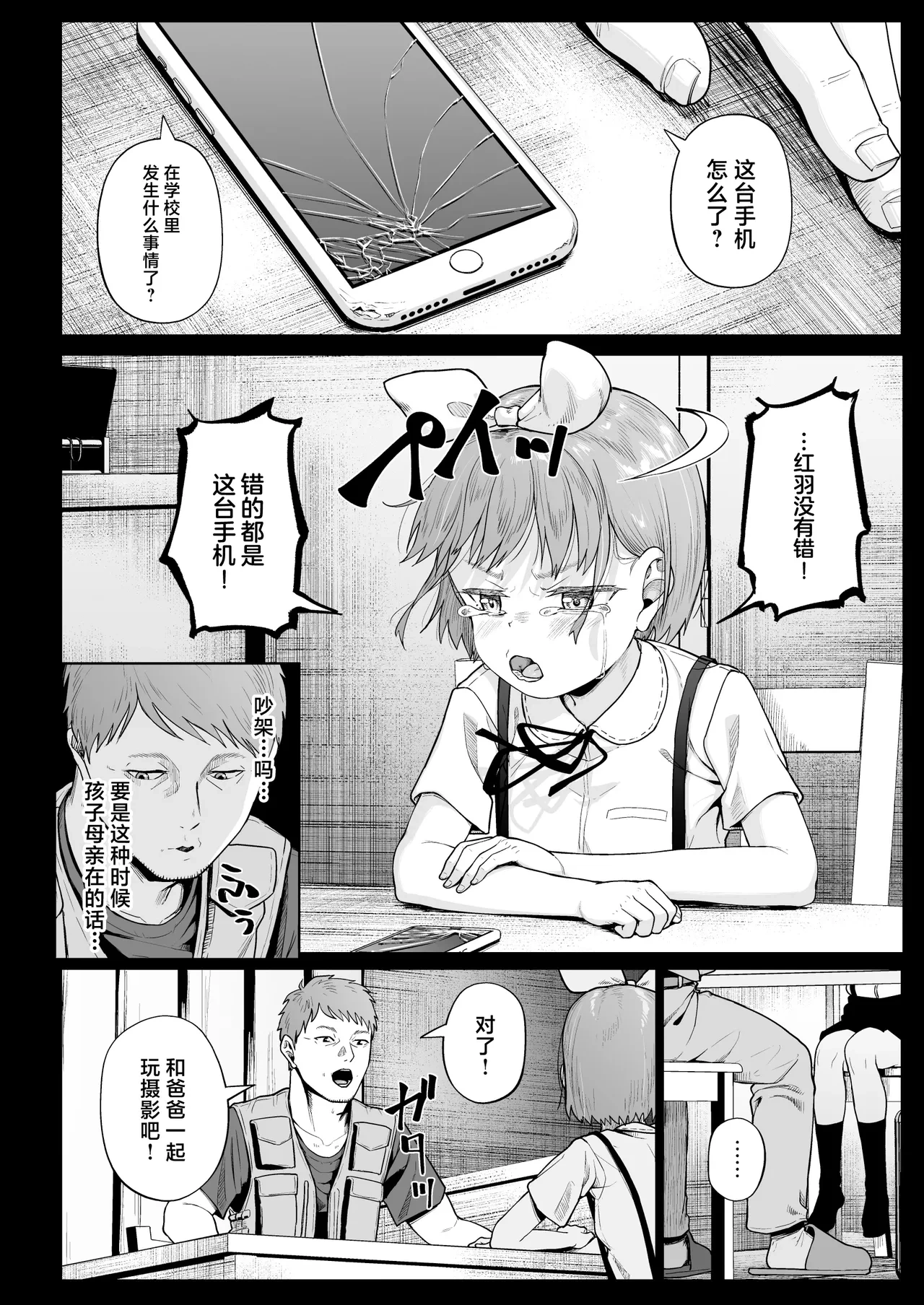 หน้า 13