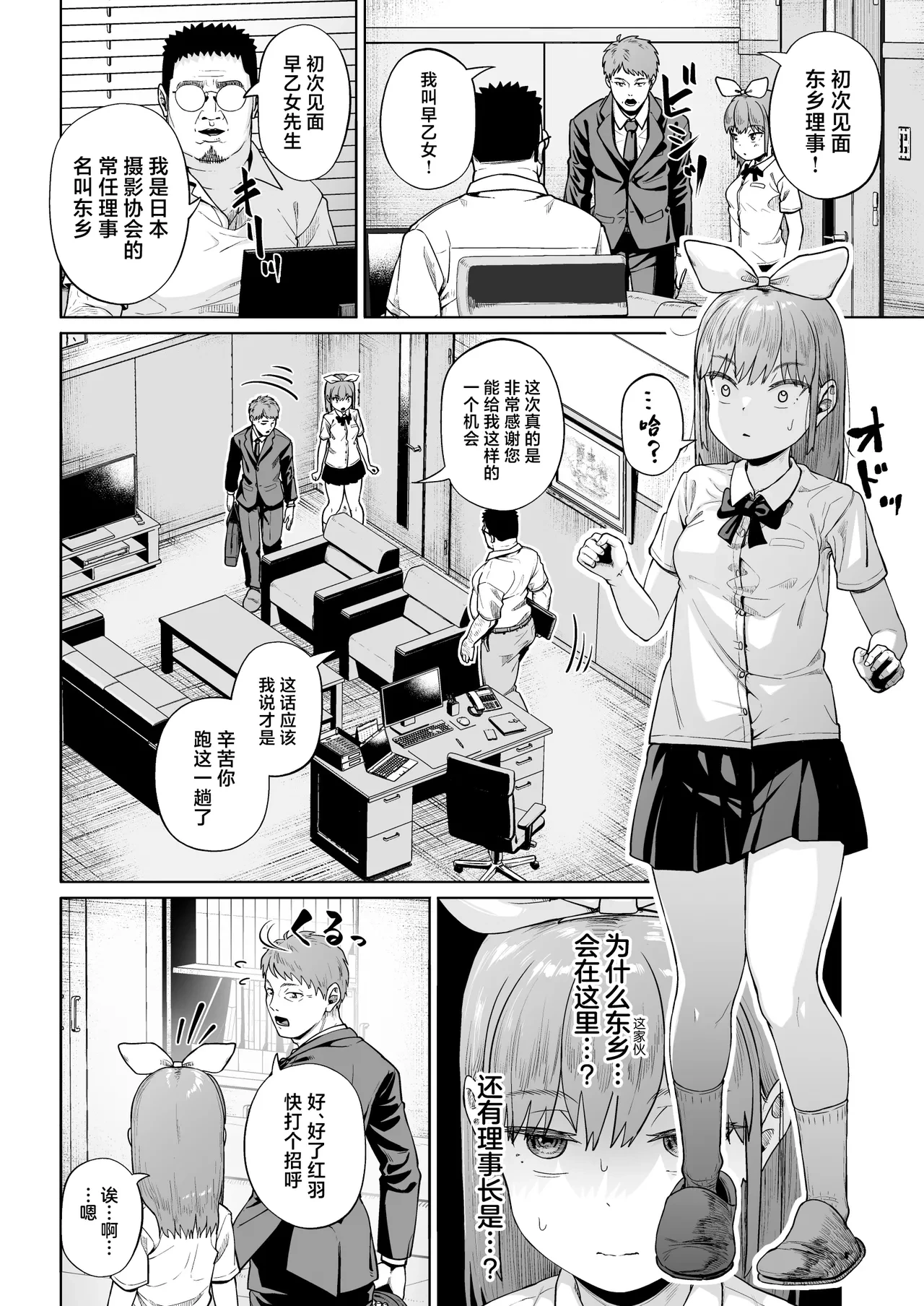 หน้า 15