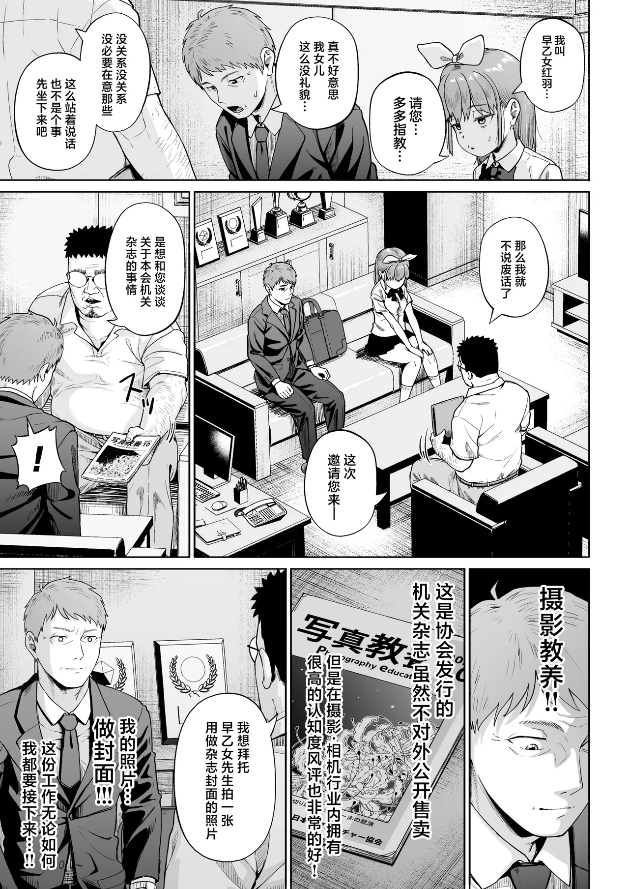 หน้า 16