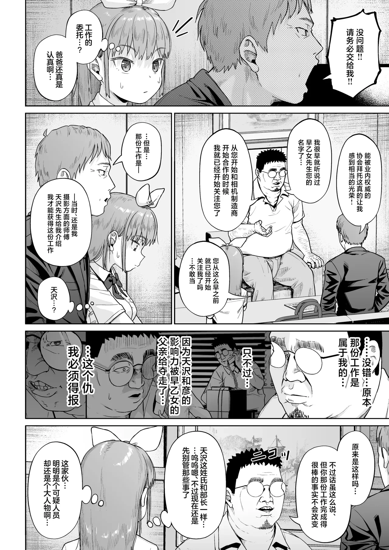 หน้า 17