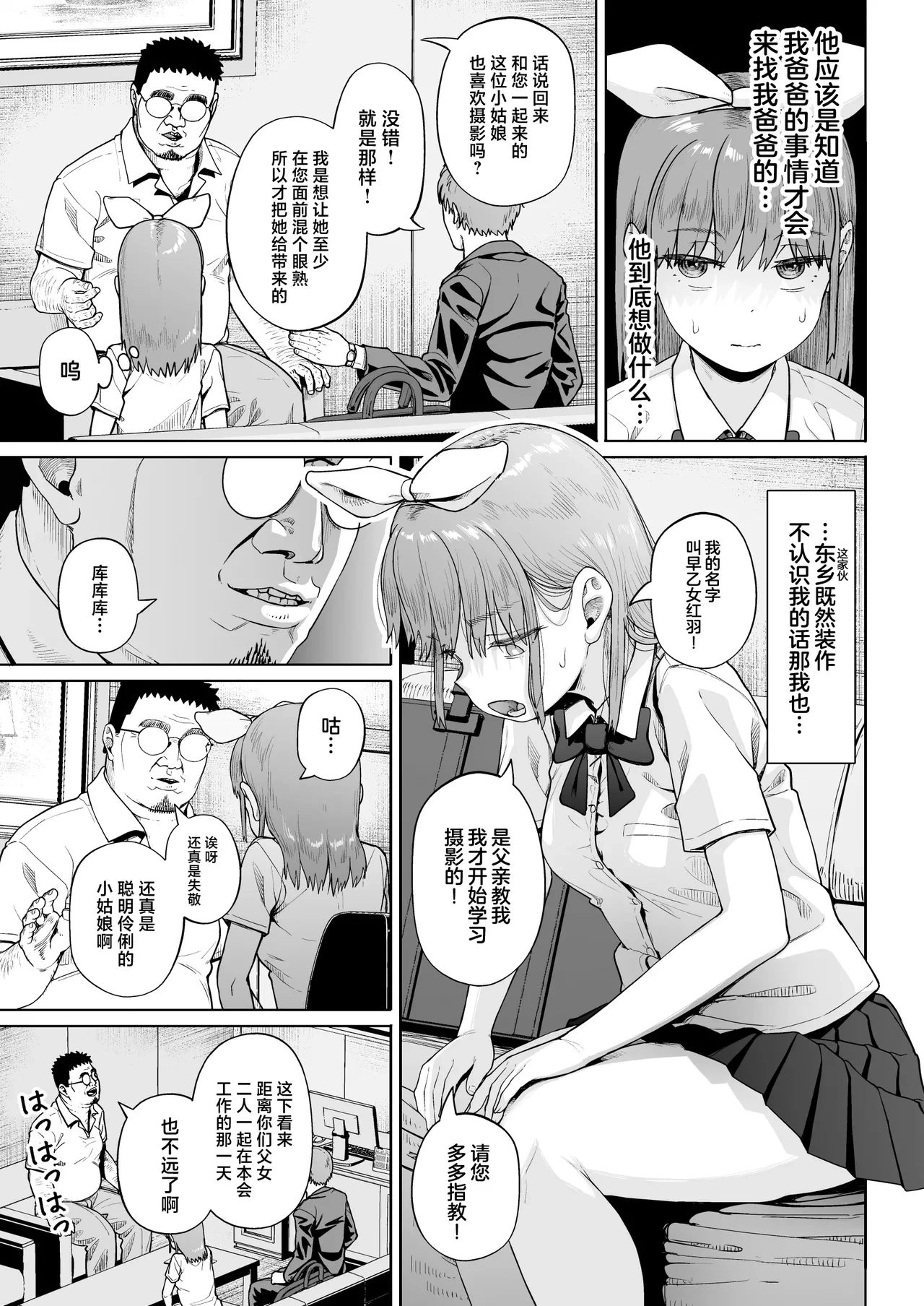 หน้า 18