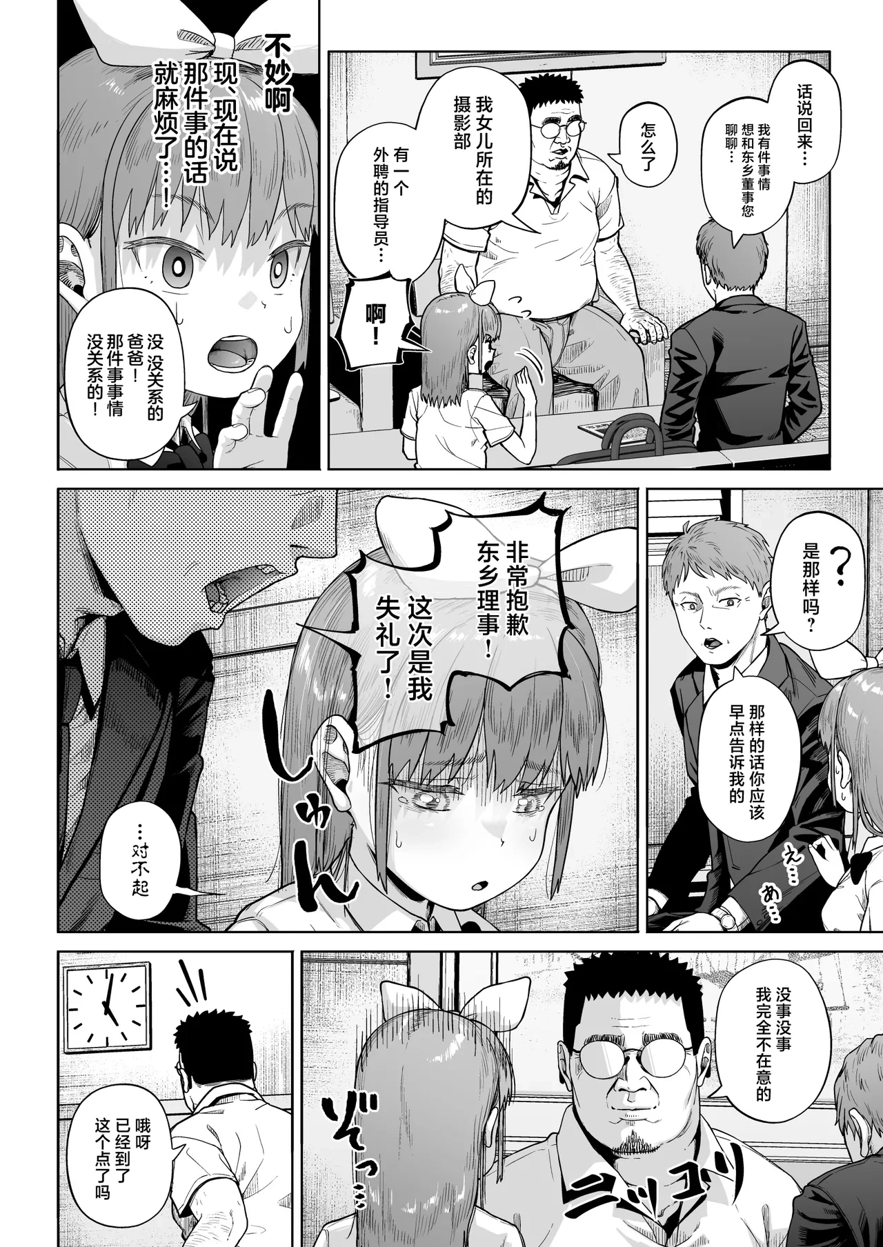 หน้า 19
