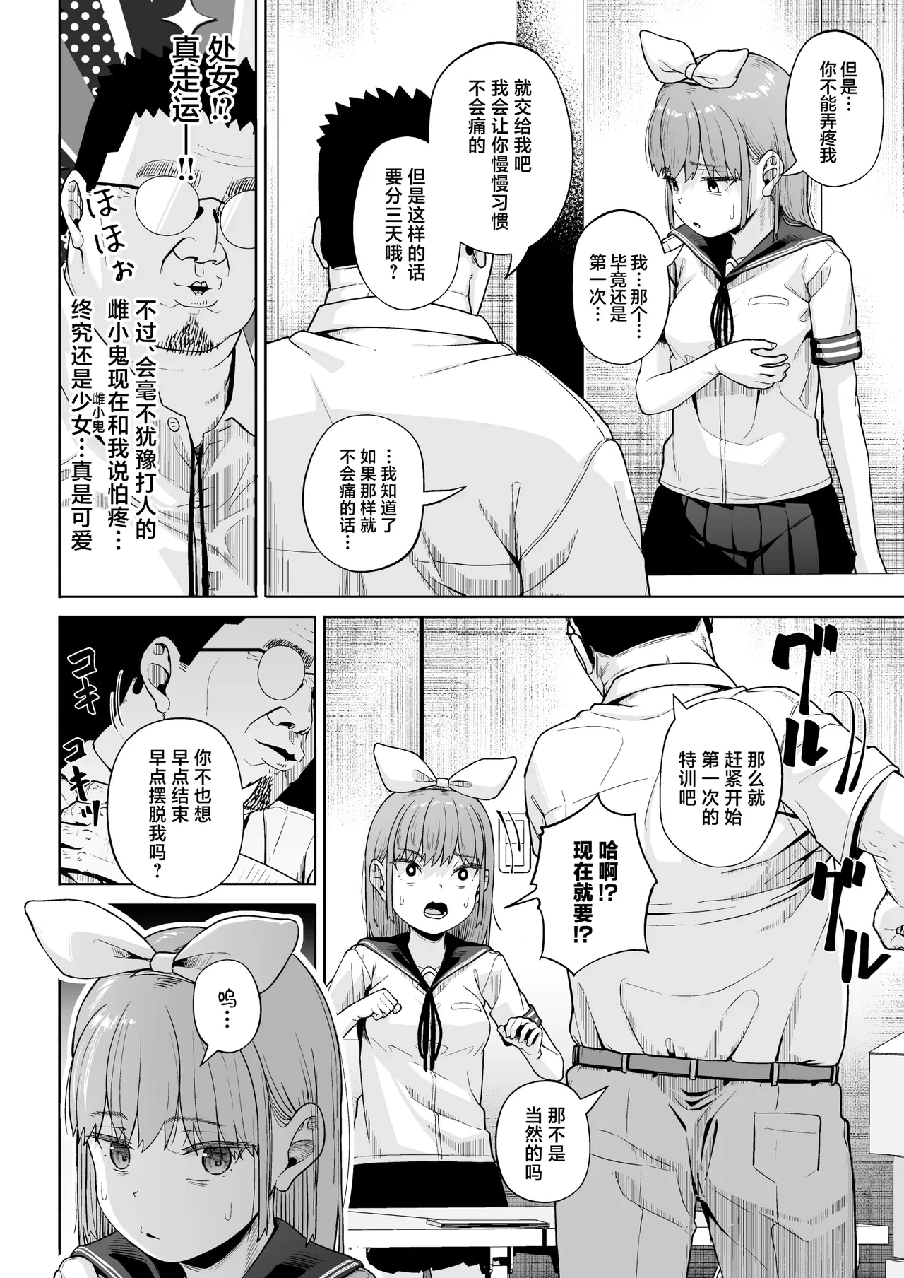 หน้า 23