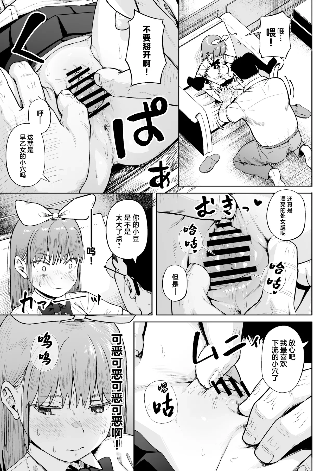 หน้า 42