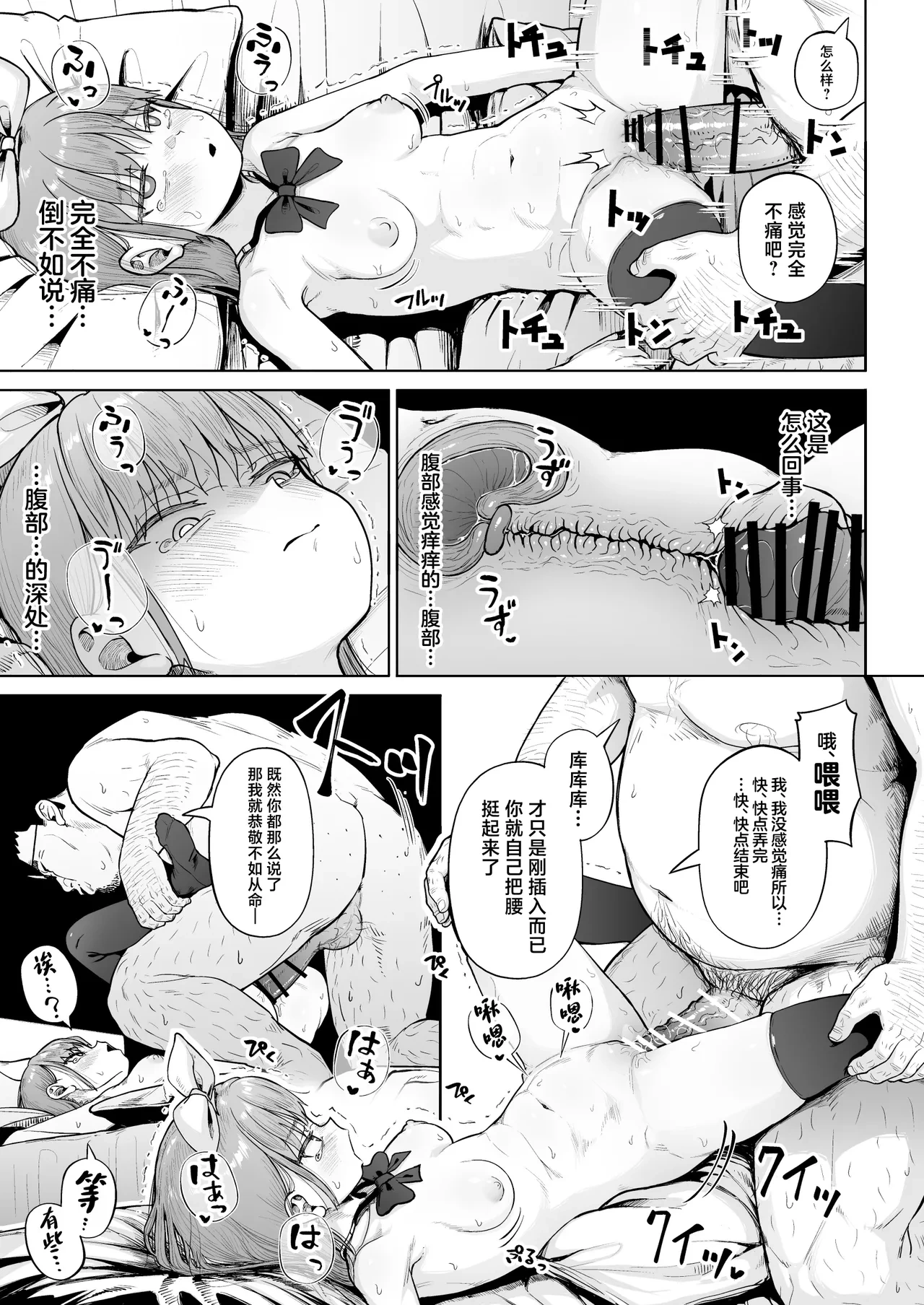 หน้า 46