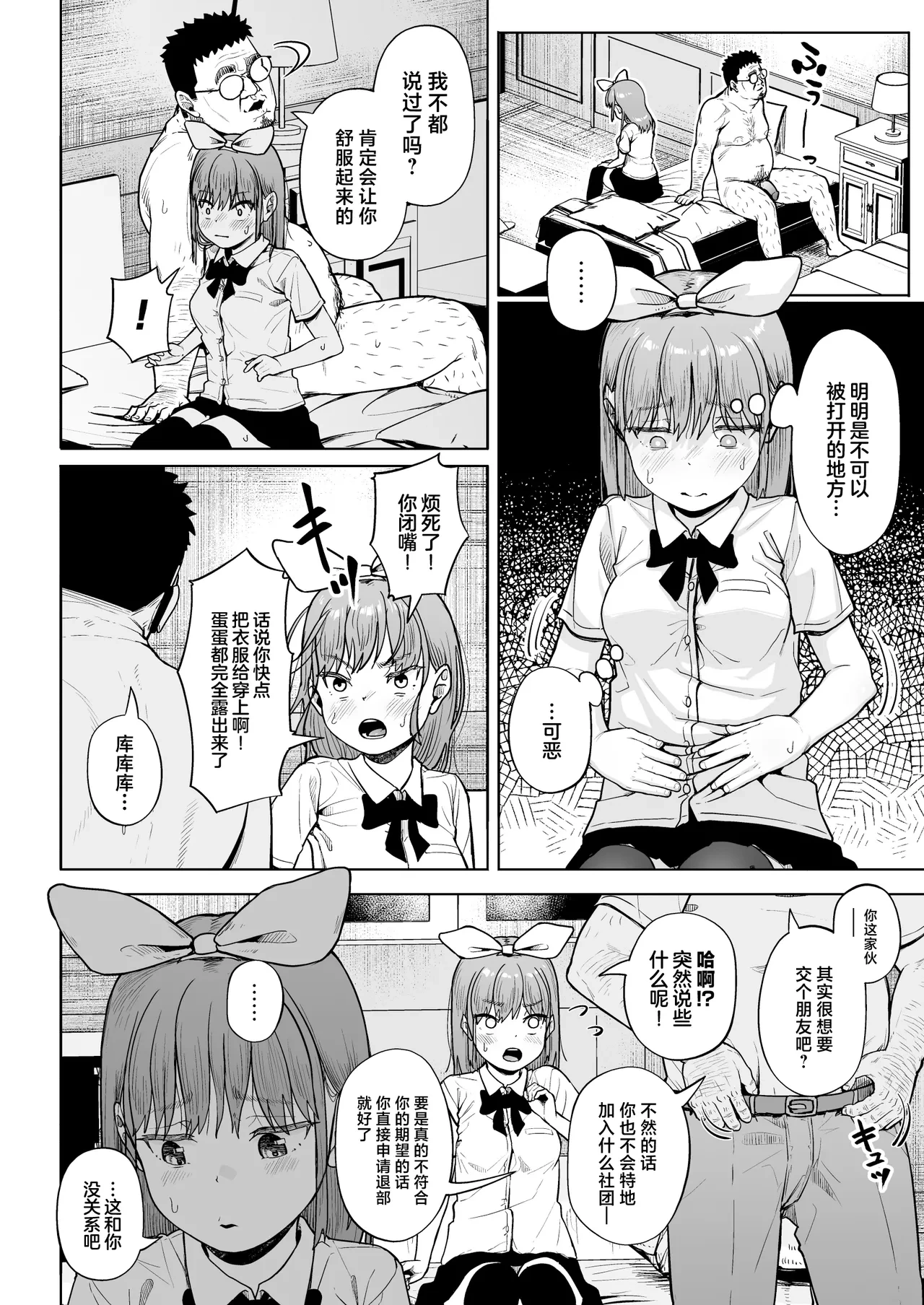 หน้า 55