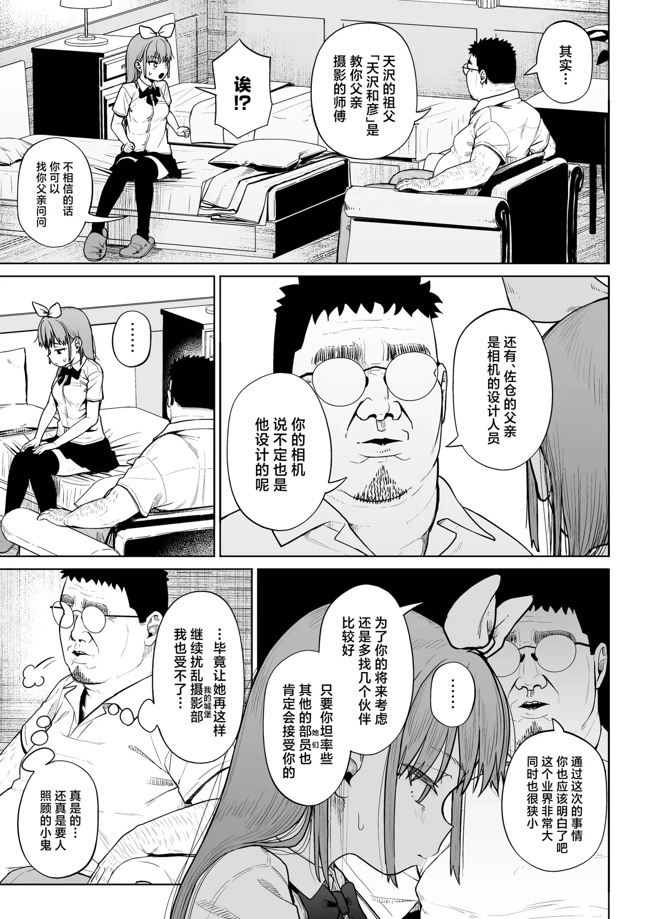 หน้า 56