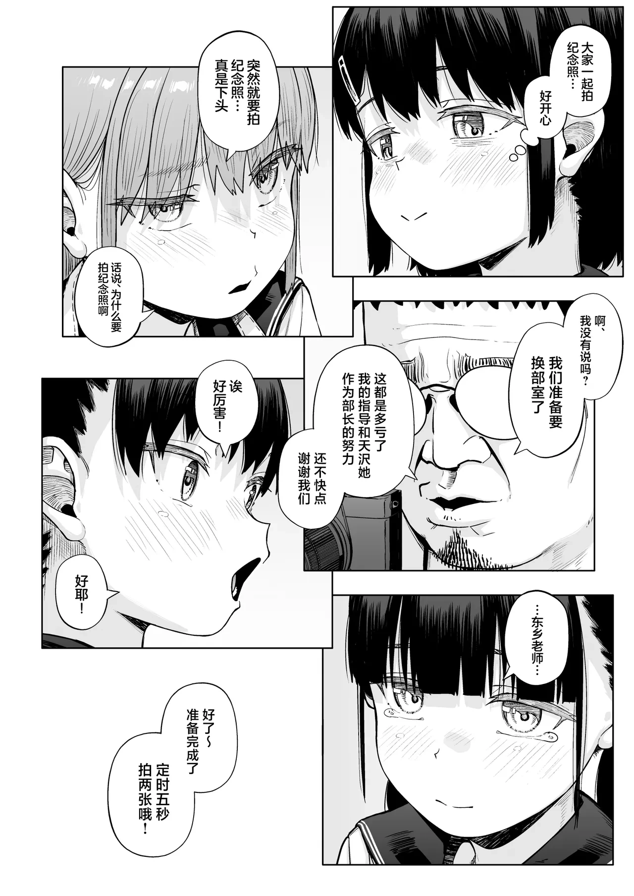 หน้า 61