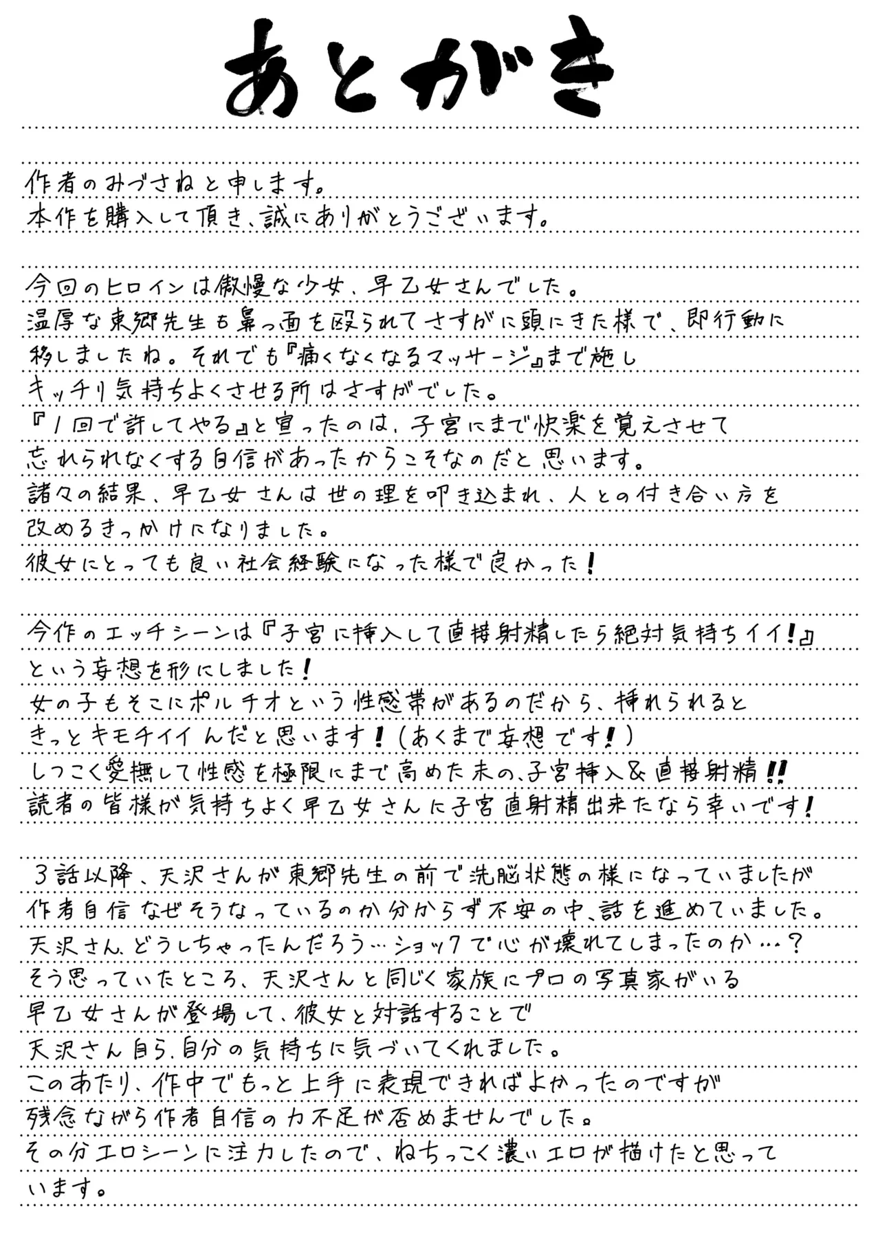 หน้า 64