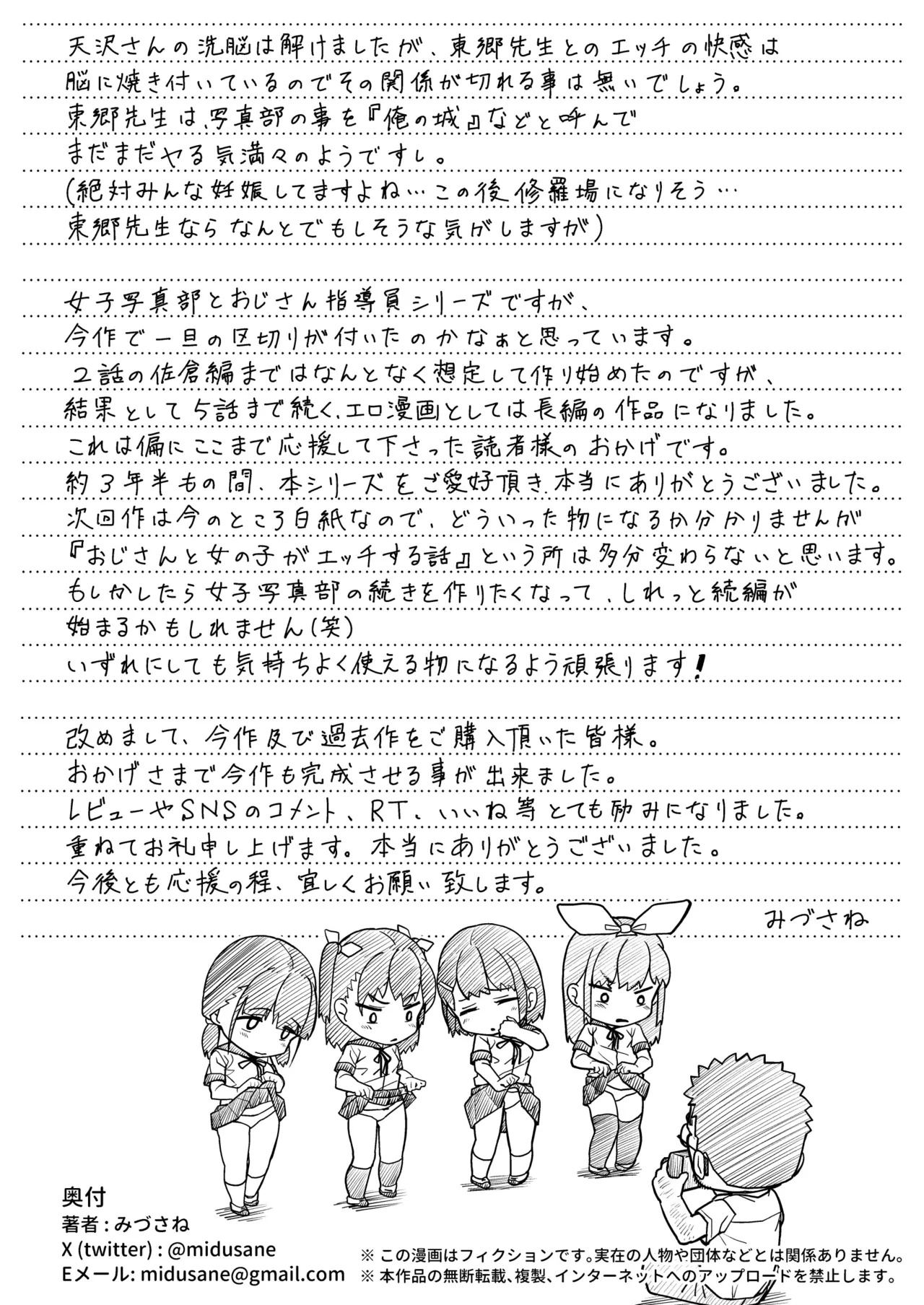 หน้า 65