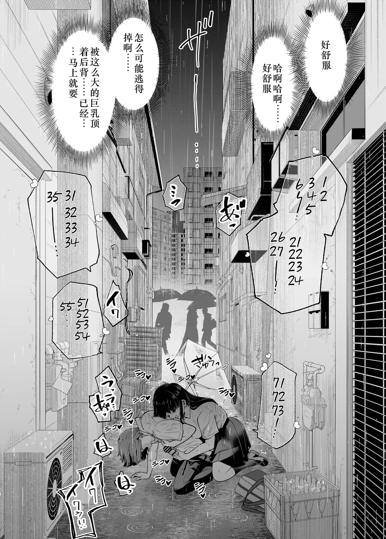 หน้า 21