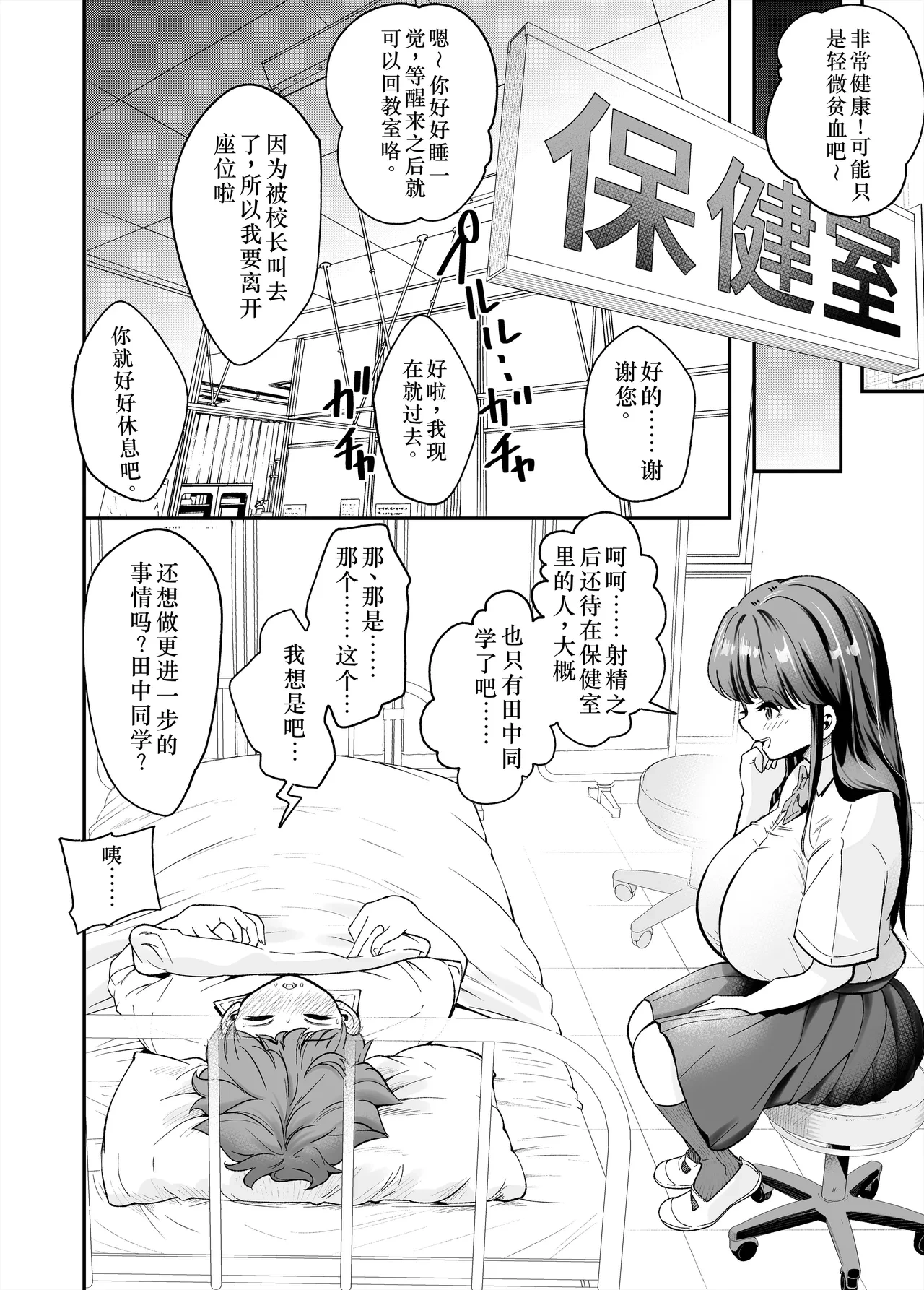 หน้า 35