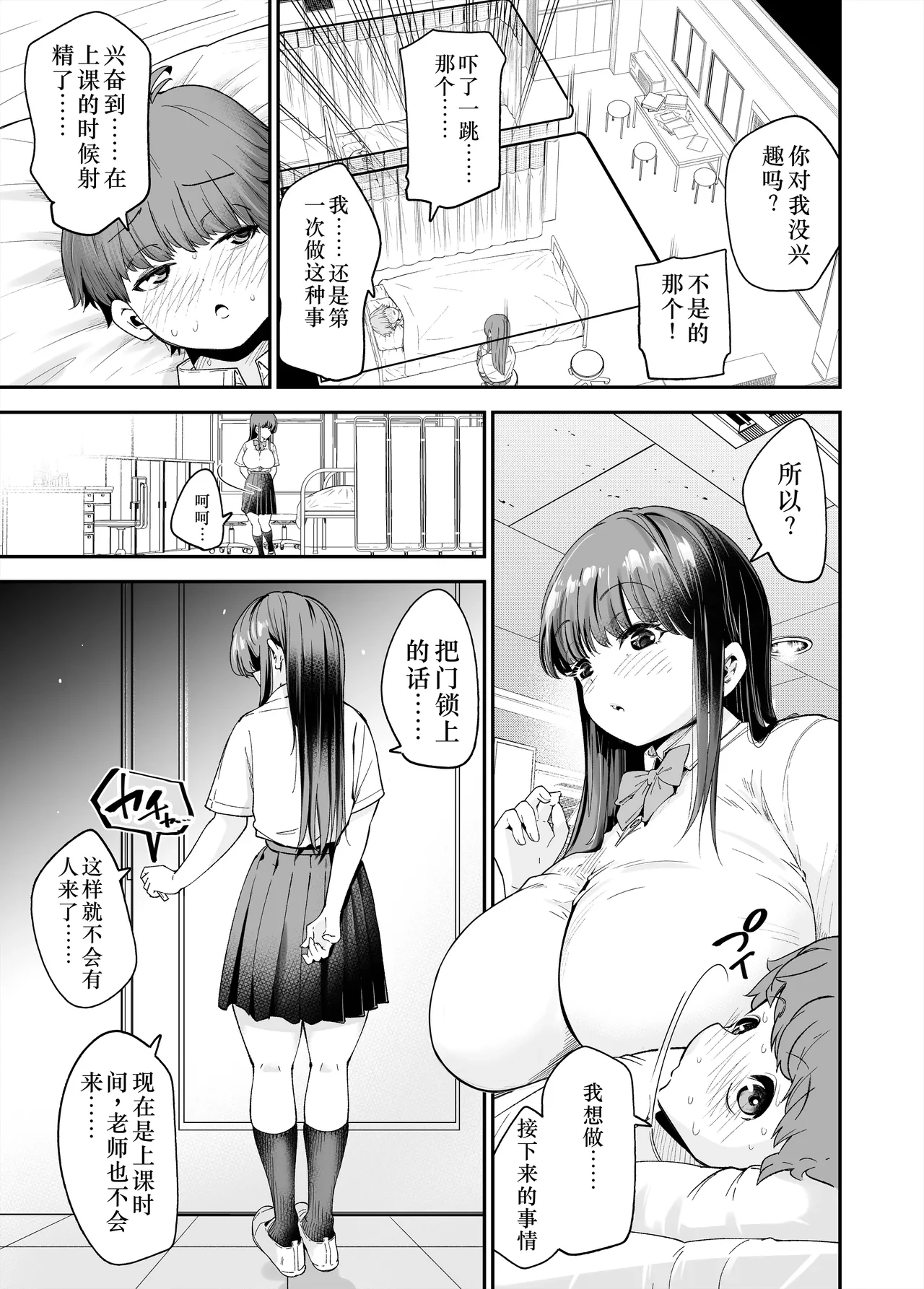 หน้า 36