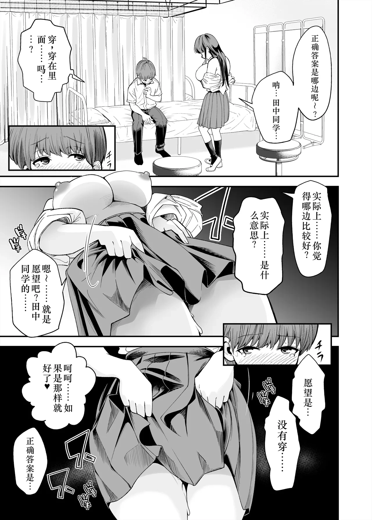 หน้า 42