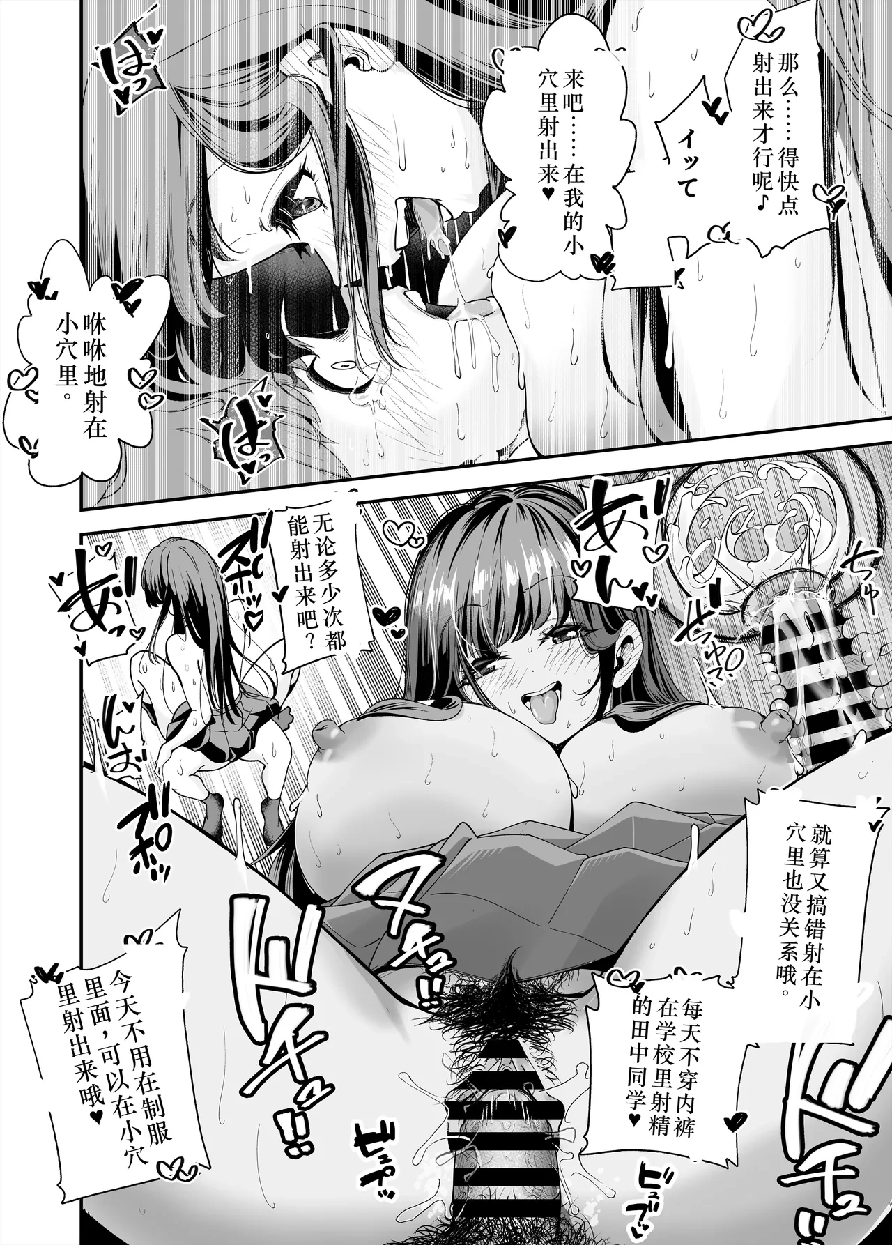 หน้า 54