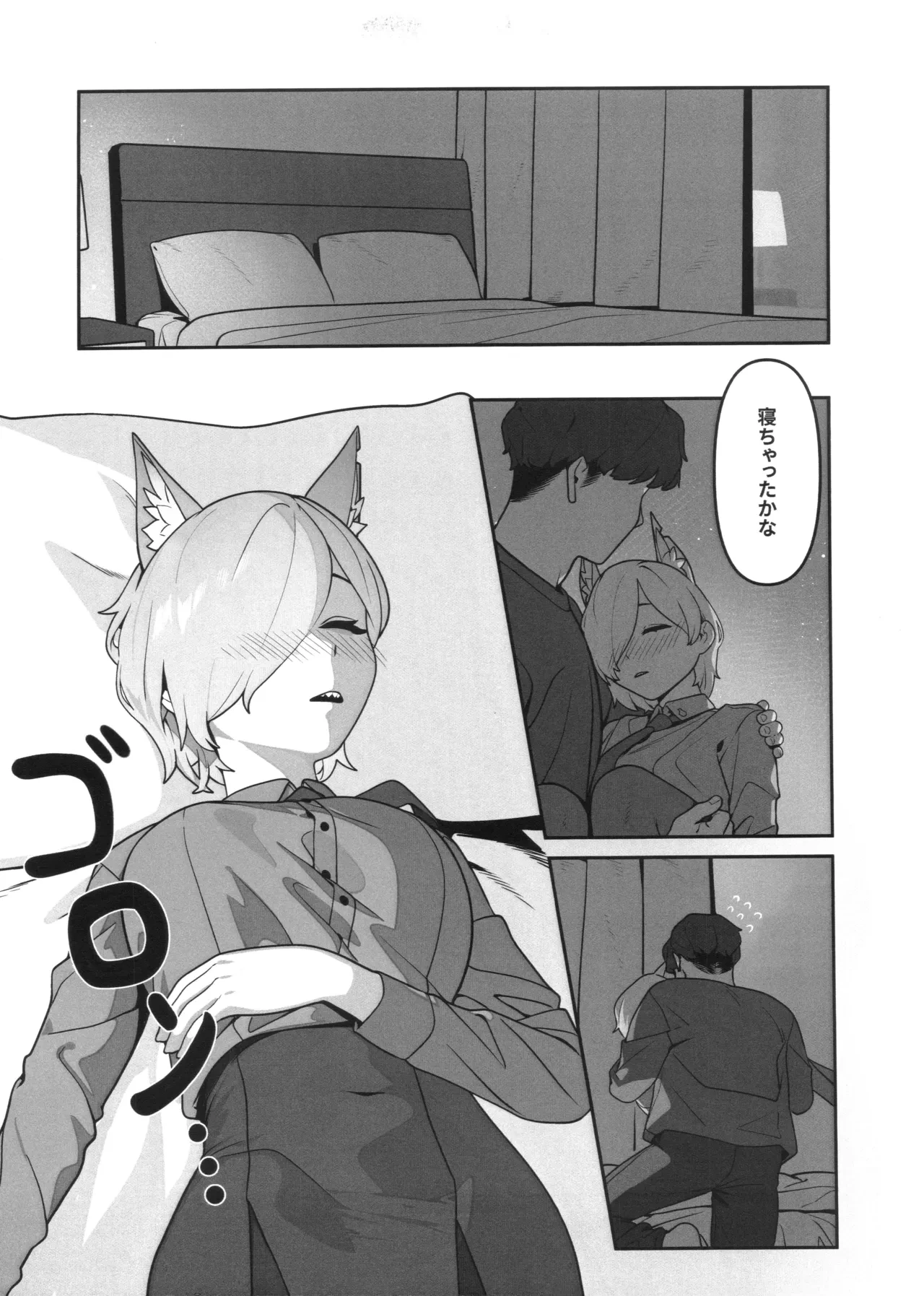 หน้า 6