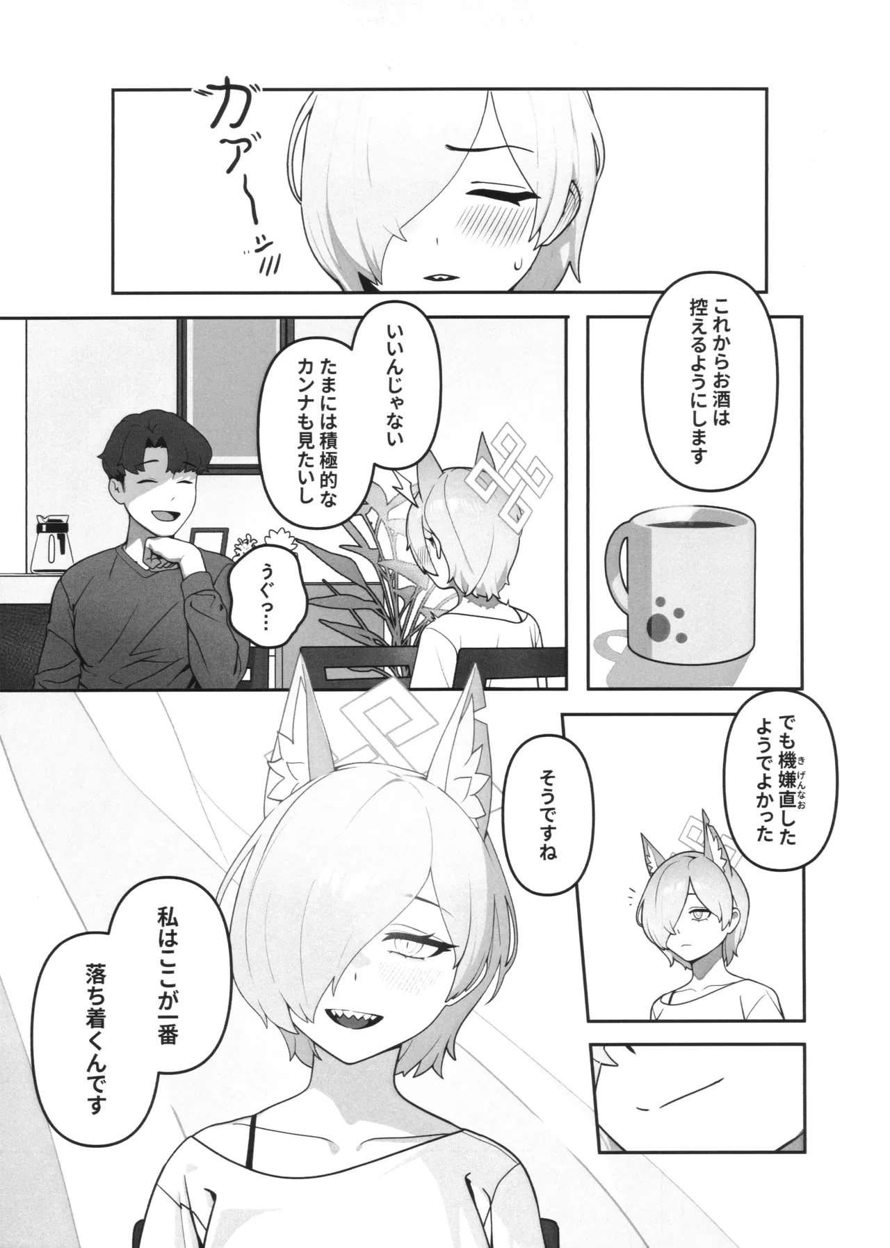 หน้า 20