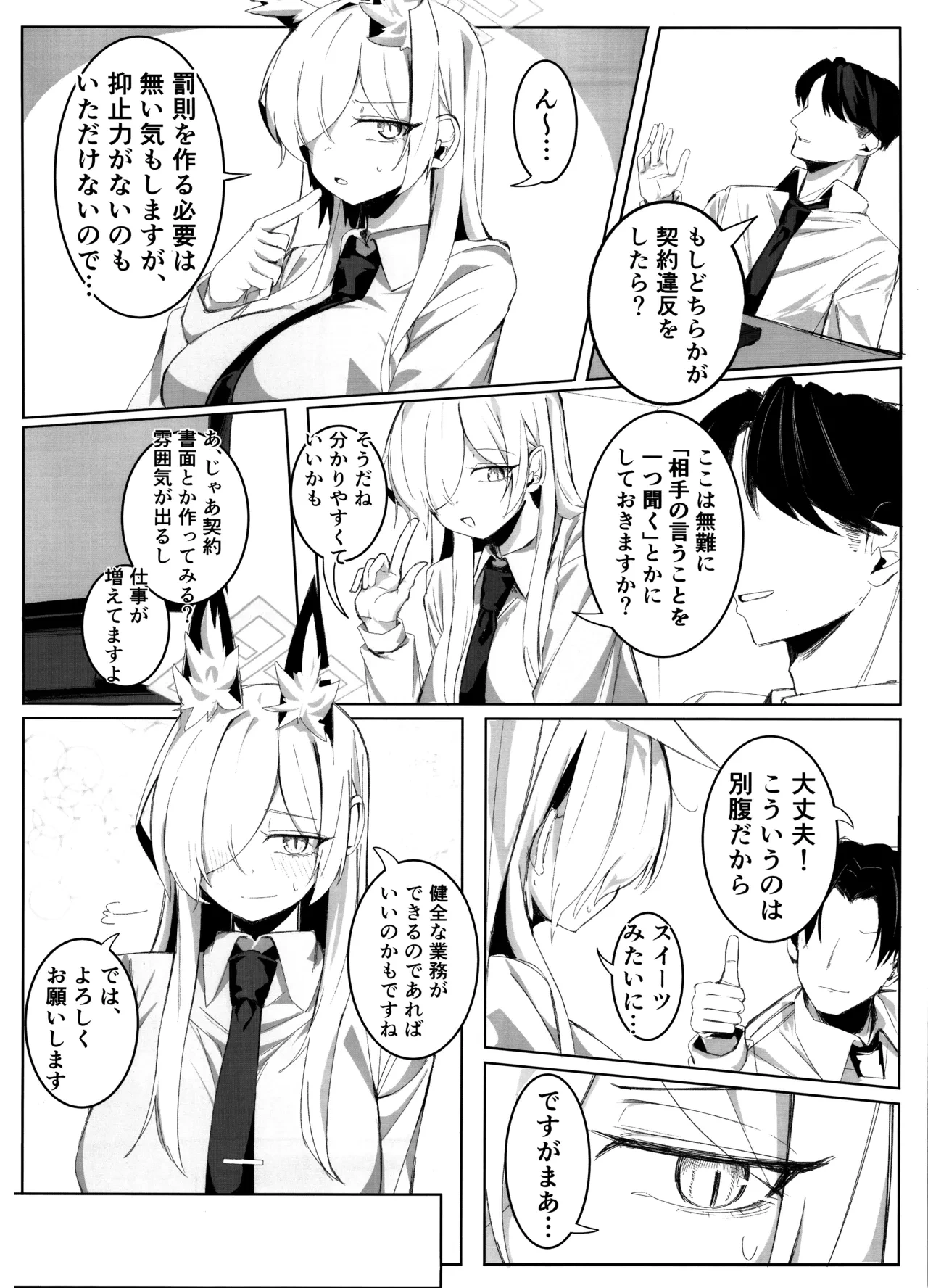 หน้า 7