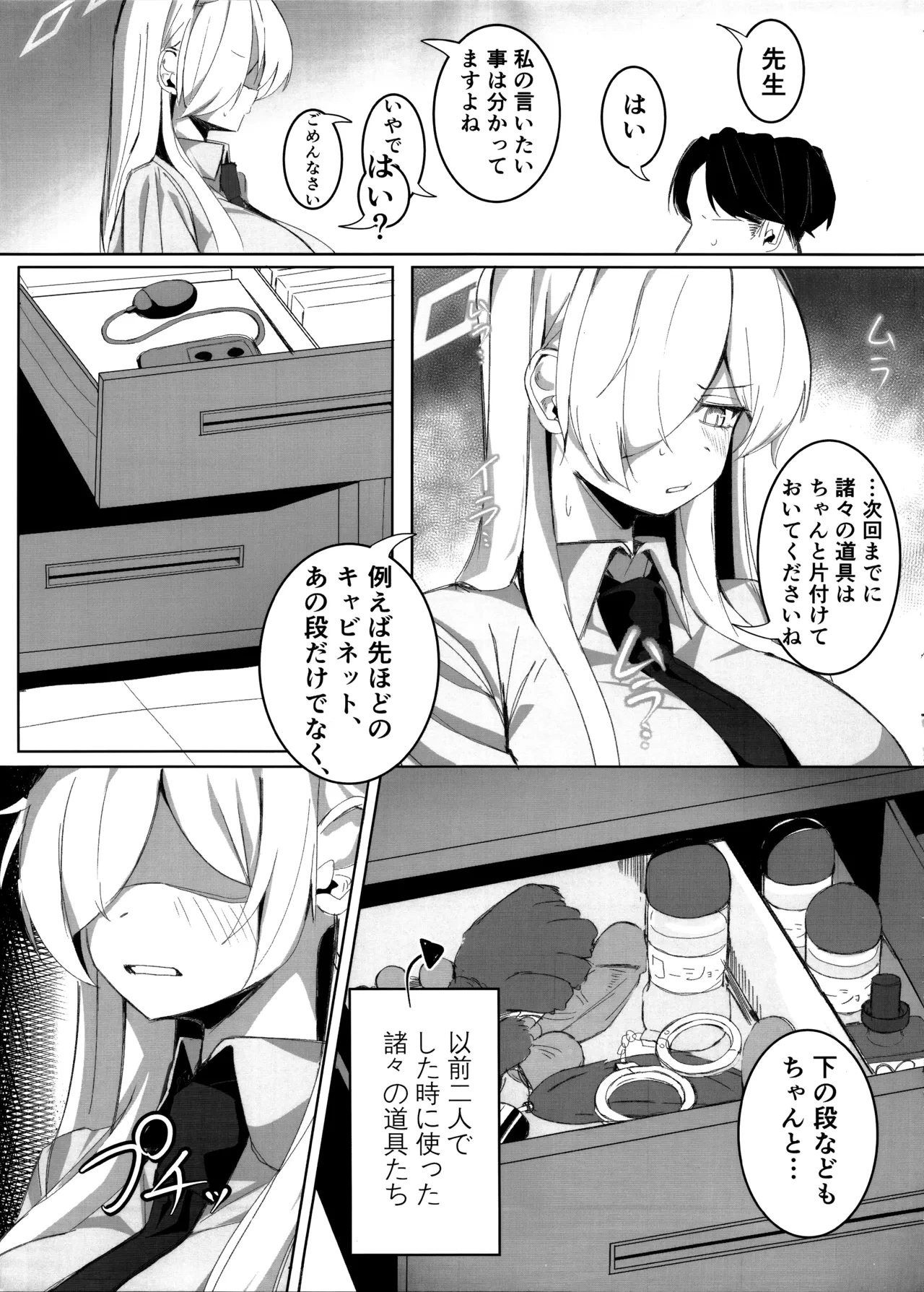 หน้า 10