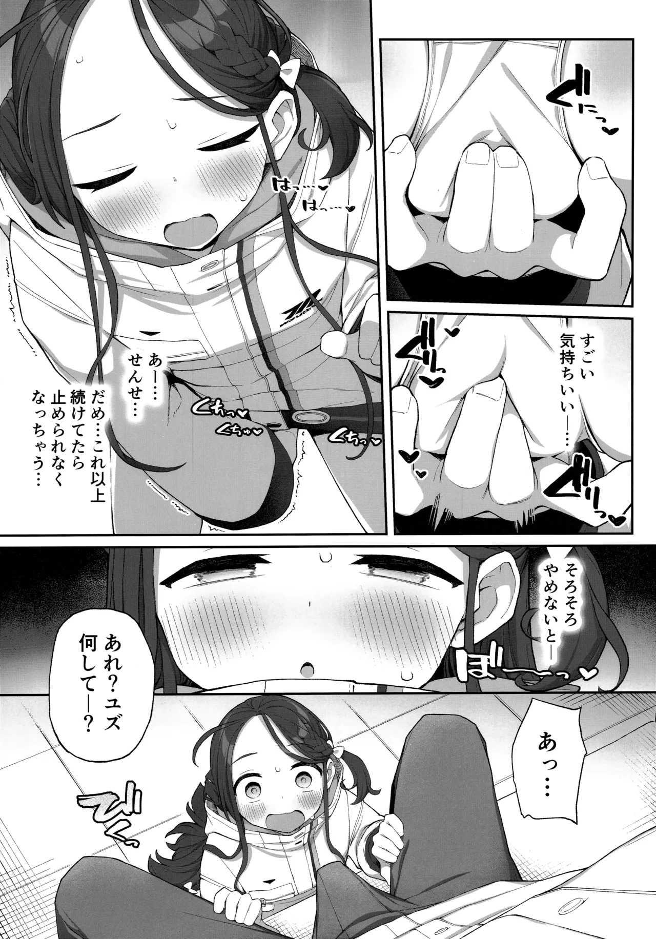หน้า 10