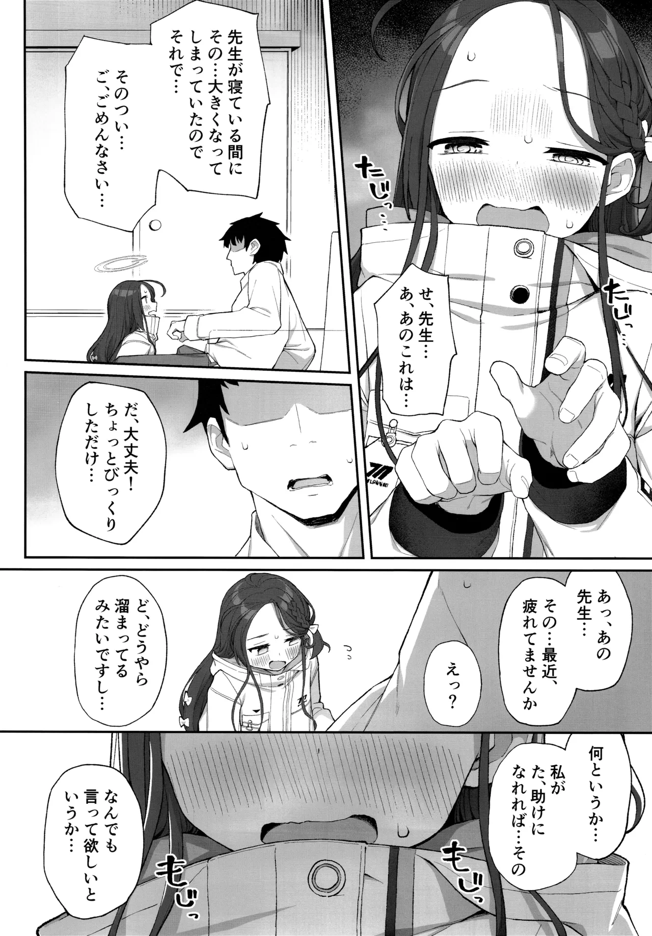 หน้า 11