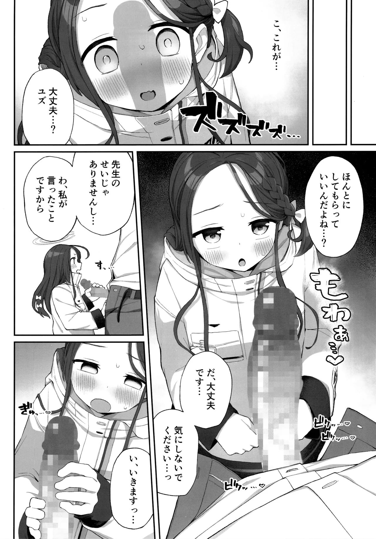 หน้า 13
