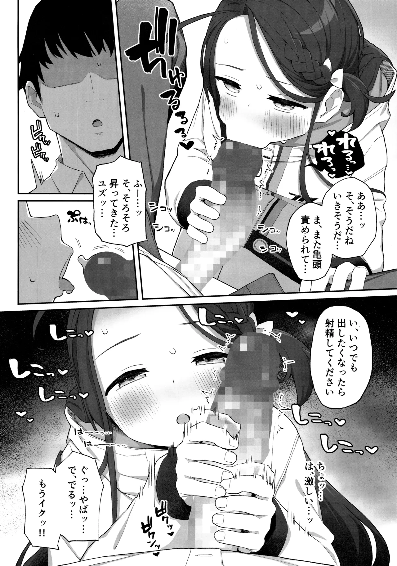 หน้า 19