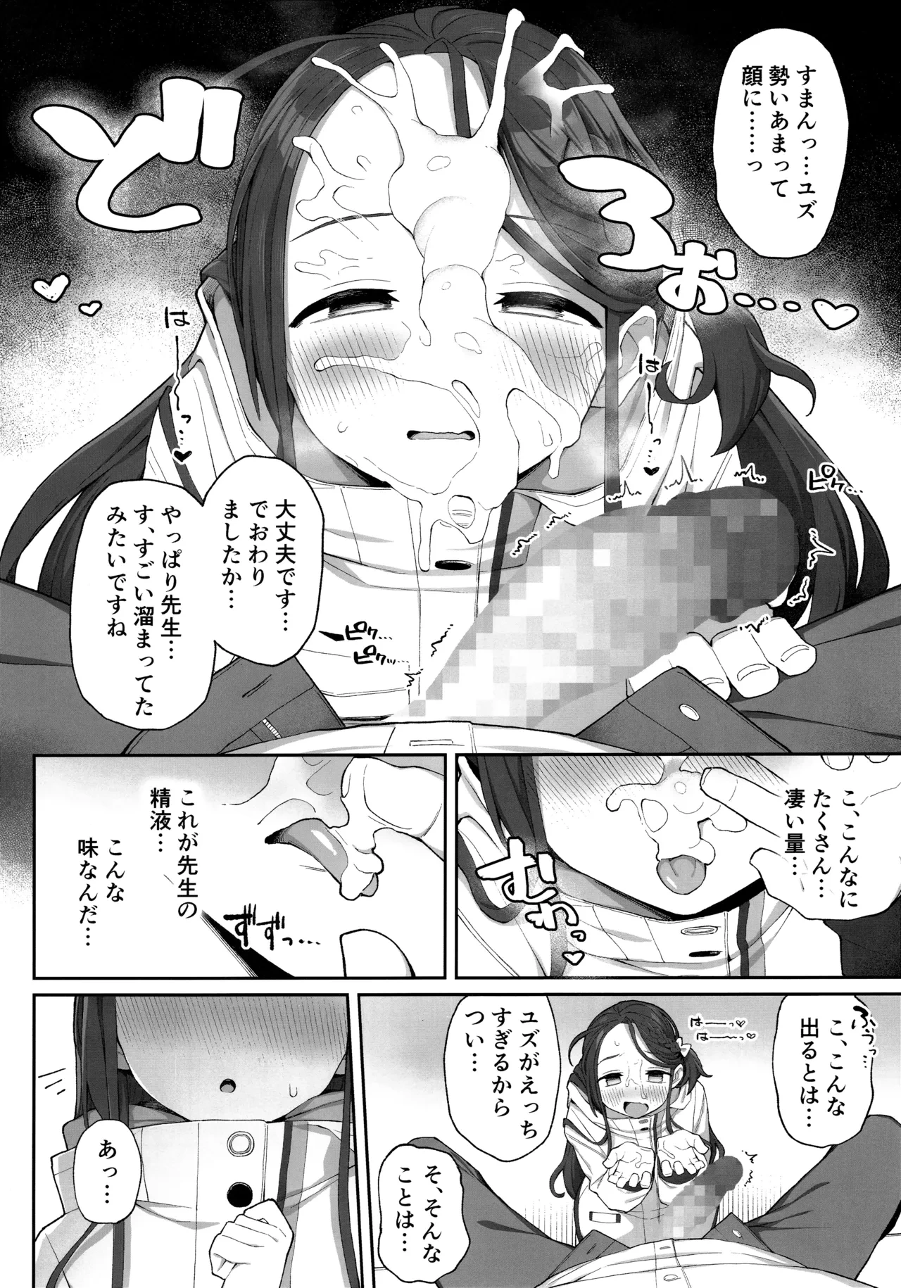 หน้า 21
