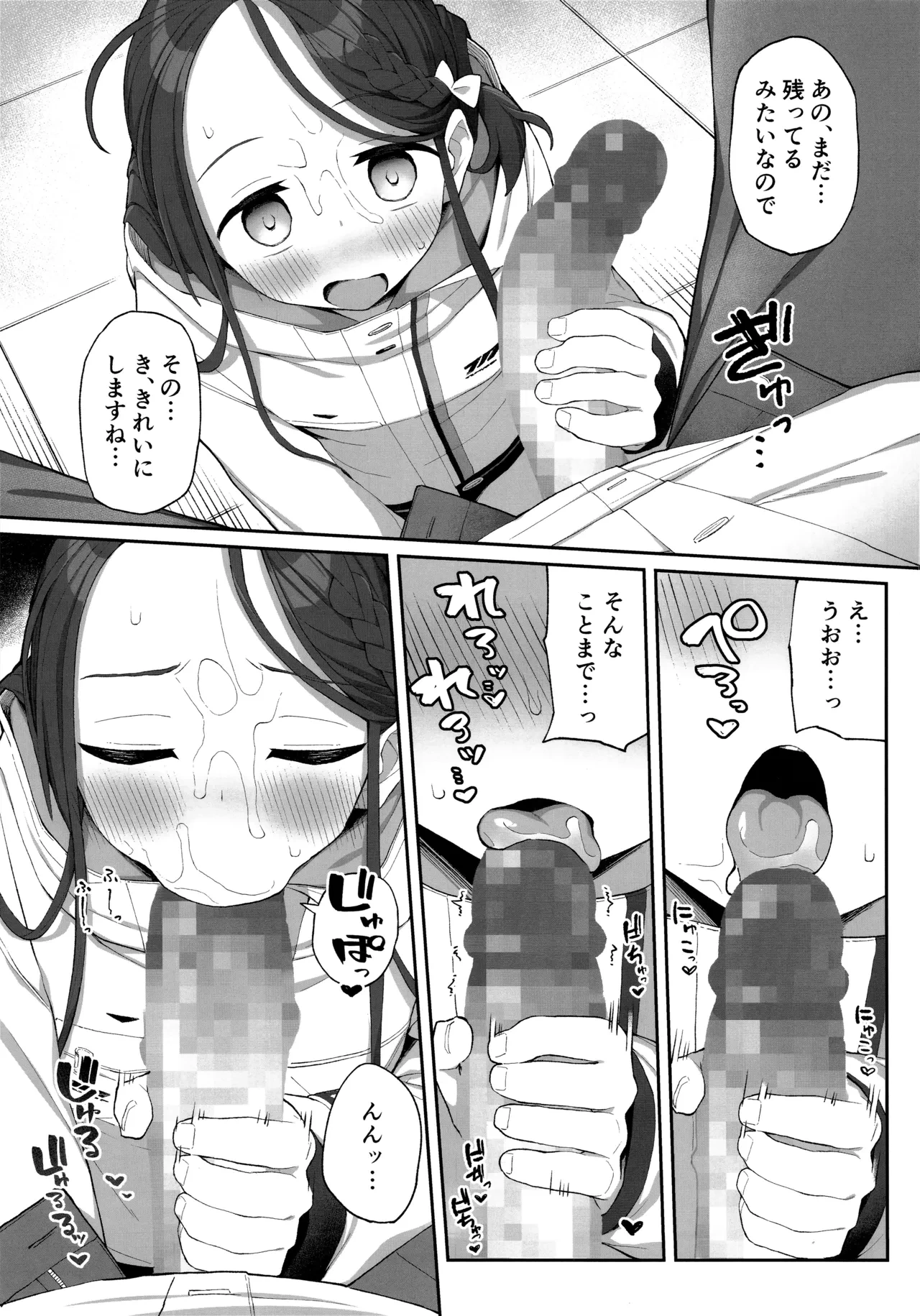 หน้า 22